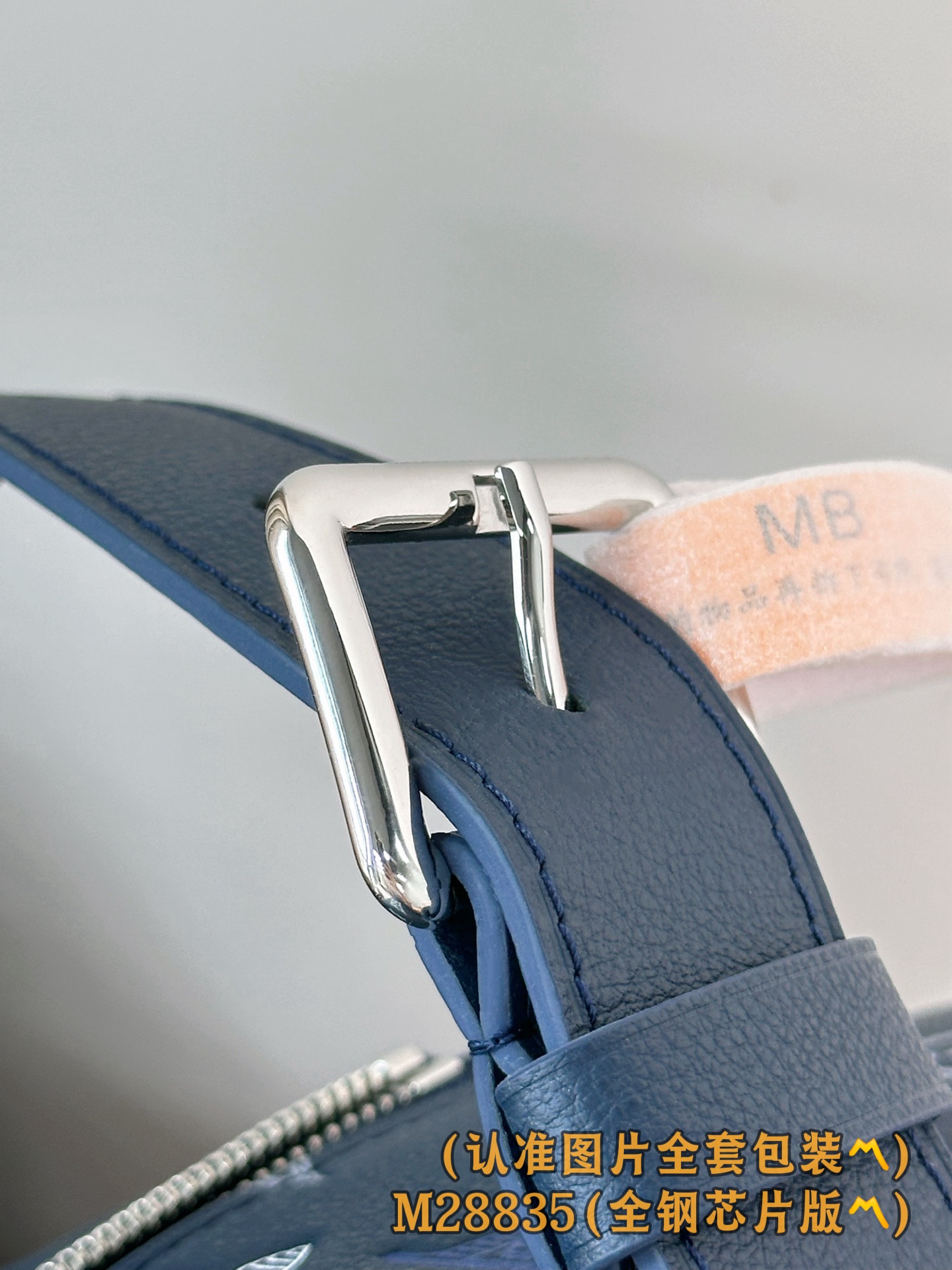 M28835 军蓝 (〽️全钢个性化定制版〽️163变码！) LOCKER DOPP KIT 盥洗袋！本款 Locker