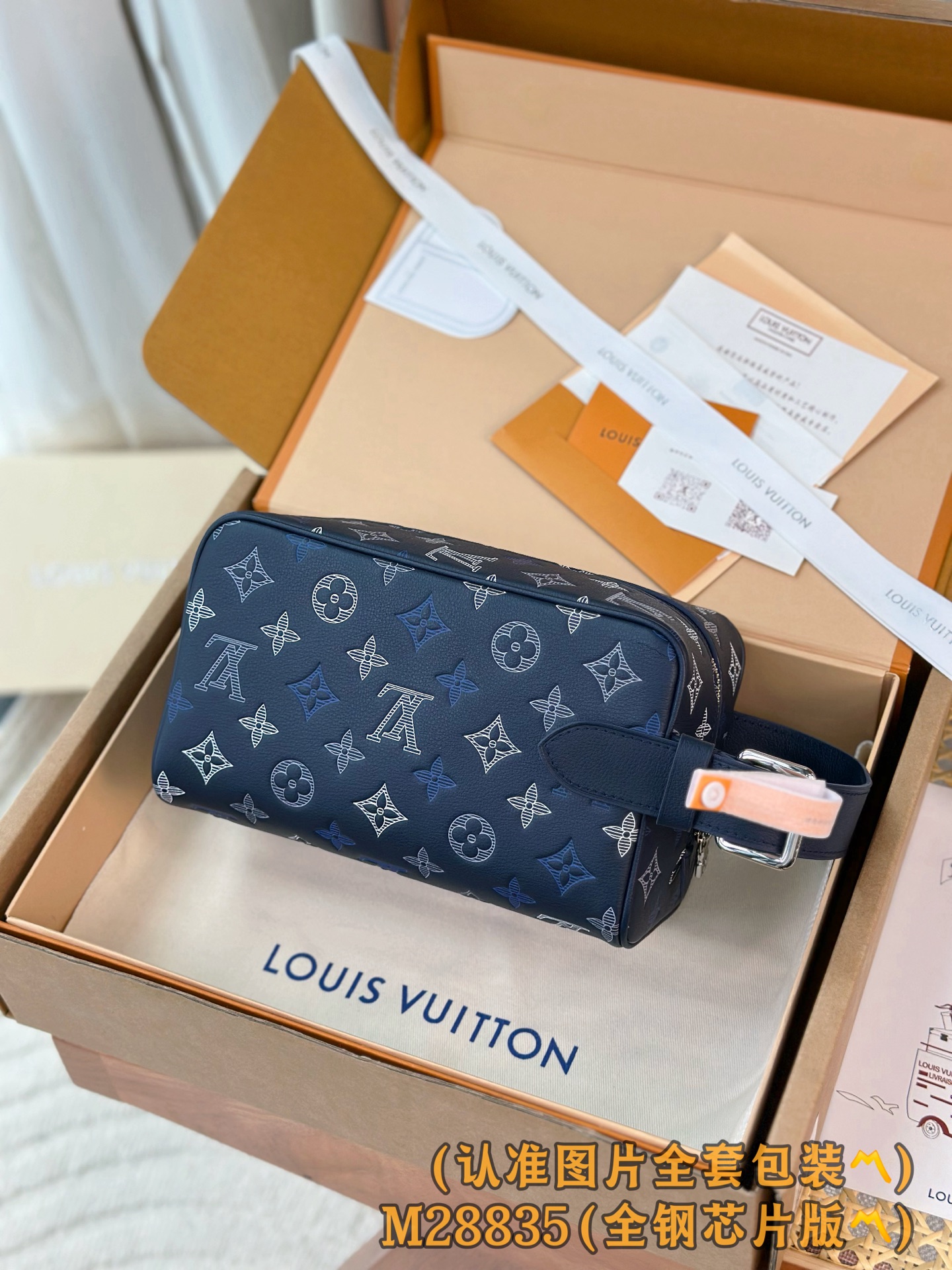 M28835 军蓝 (〽️全钢个性化定制版〽️163变码！) LOCKER DOPP KIT 盥洗袋！本款 Locker