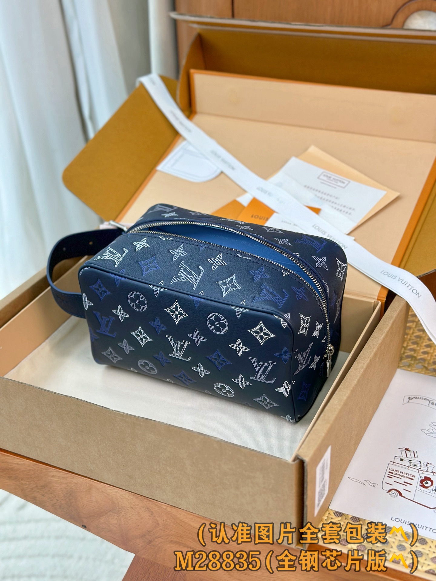 M28835 军蓝 (〽️全钢个性化定制版〽️163变码！) LOCKER DOPP KIT 盥洗袋！本款 Locker