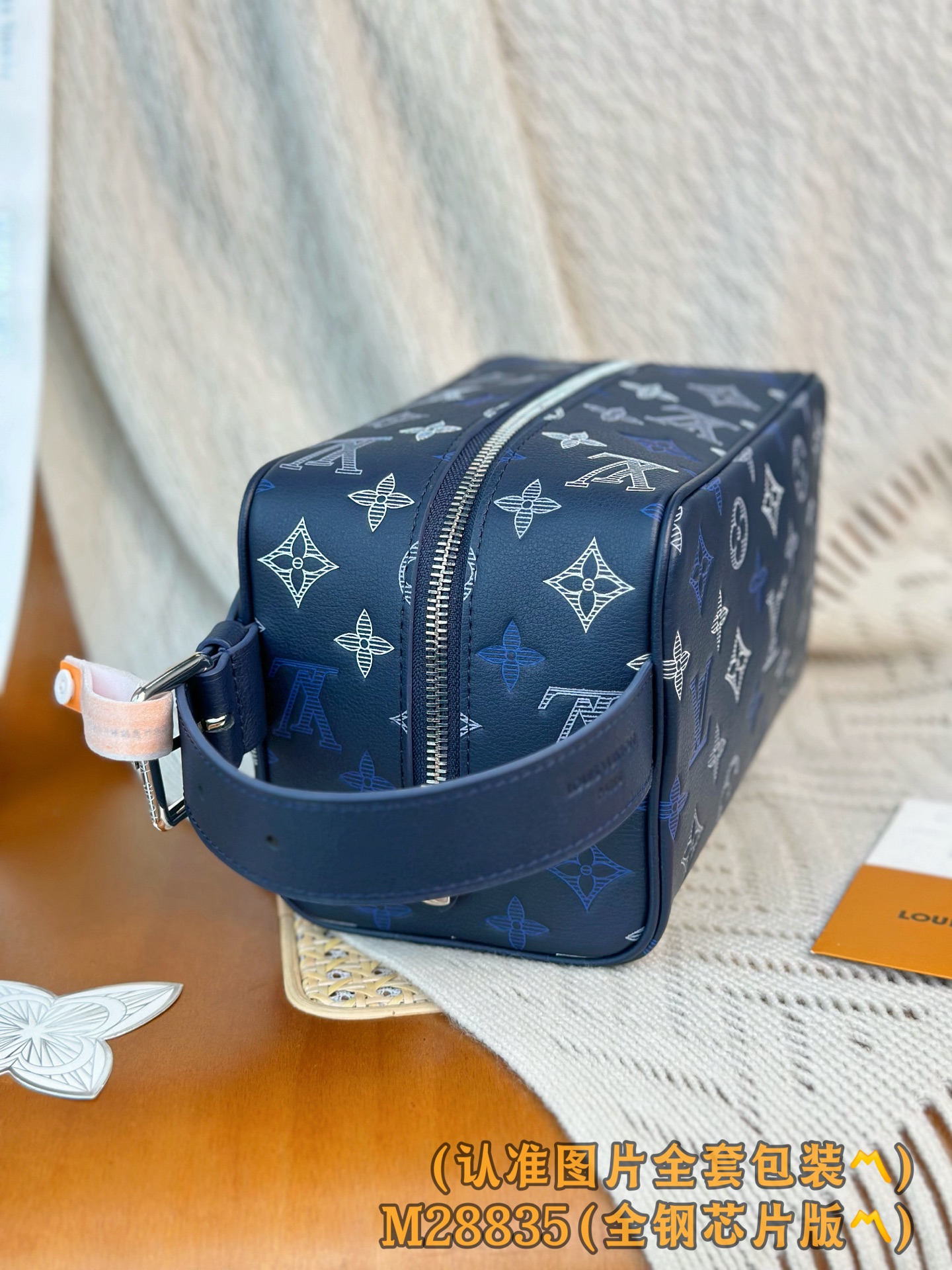 M28835 军蓝 (〽️全钢个性化定制版〽️163变码！) LOCKER DOPP KIT 盥洗袋！本款 Locker