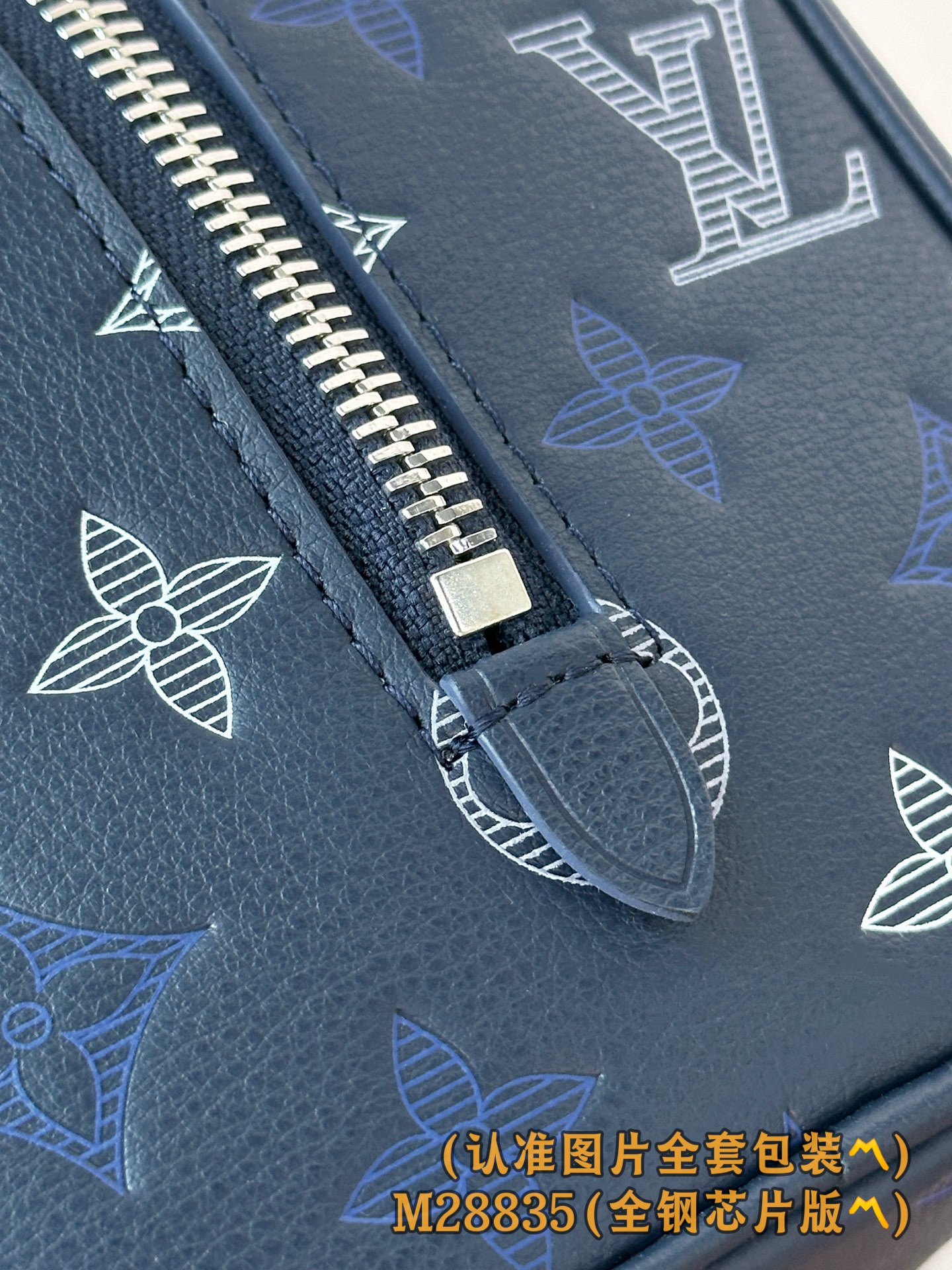 M28835 军蓝 (〽️全钢个性化定制版〽️163变码！) LOCKER DOPP KIT 盥洗袋！本款 Locker