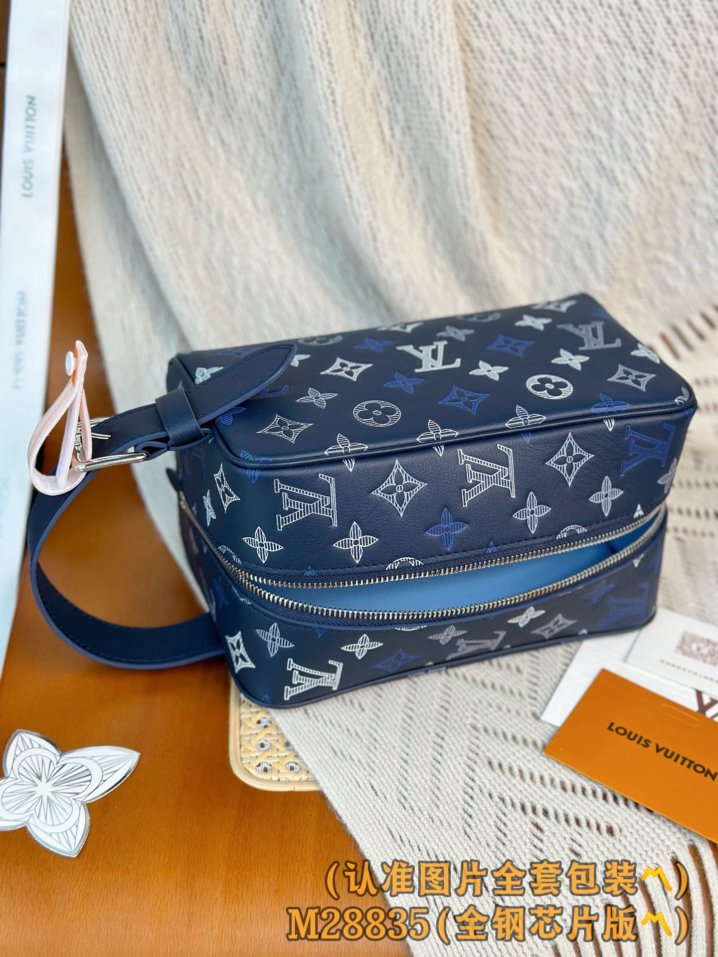 M28835 军蓝 (〽️全钢个性化定制版〽️163变码！) LOCKER DOPP KIT 盥洗袋！本款 Locker