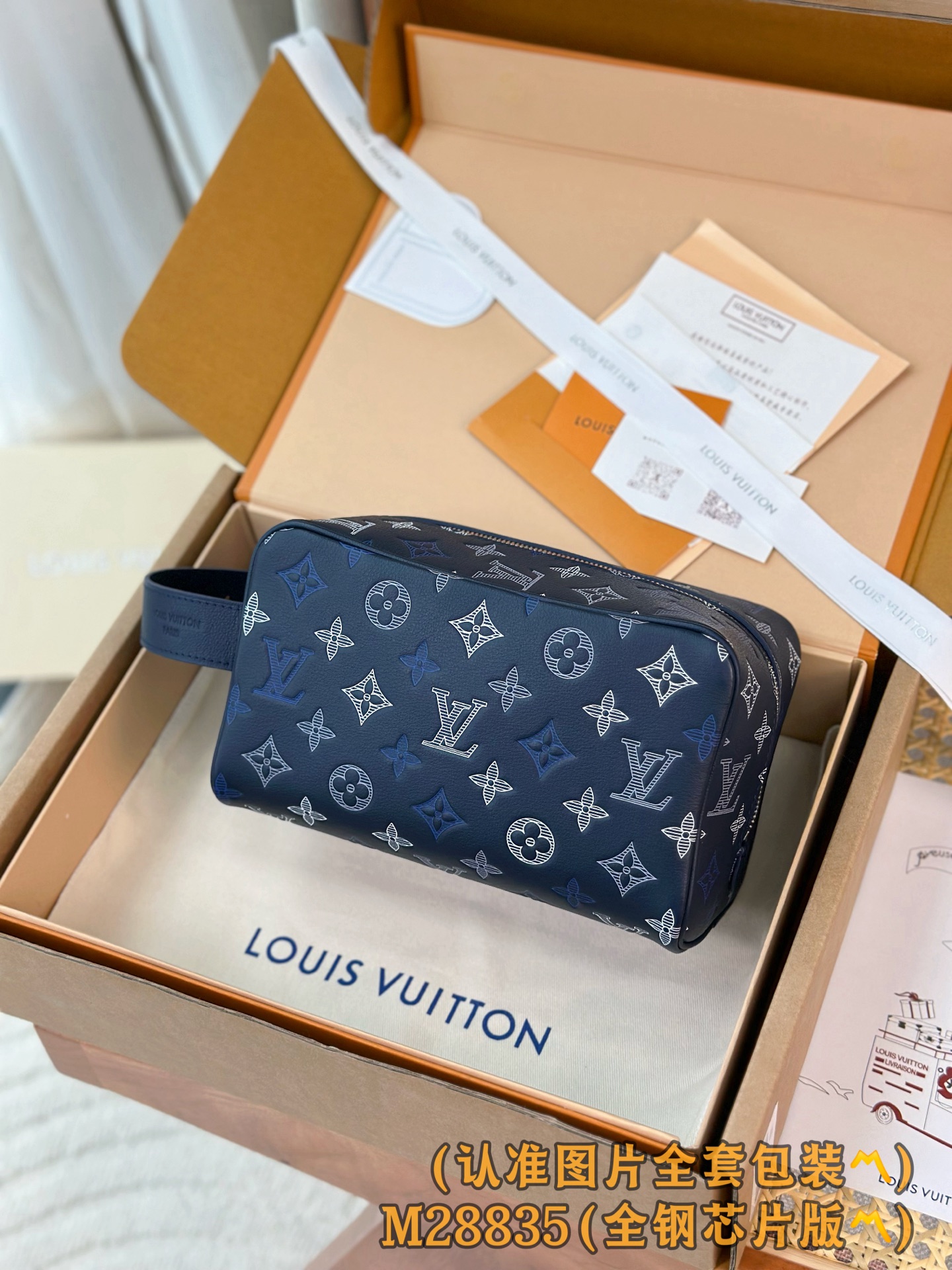 M28835 军蓝 (〽️全钢个性化定制版〽️163变码!) LOCKER DOPP KIT 盥洗袋!本款 Locker M28835 军蓝 (〽️全钢个性化定制版〽️163变码!) LOCKER DOPP KIT 盥洗袋!本款 Locker