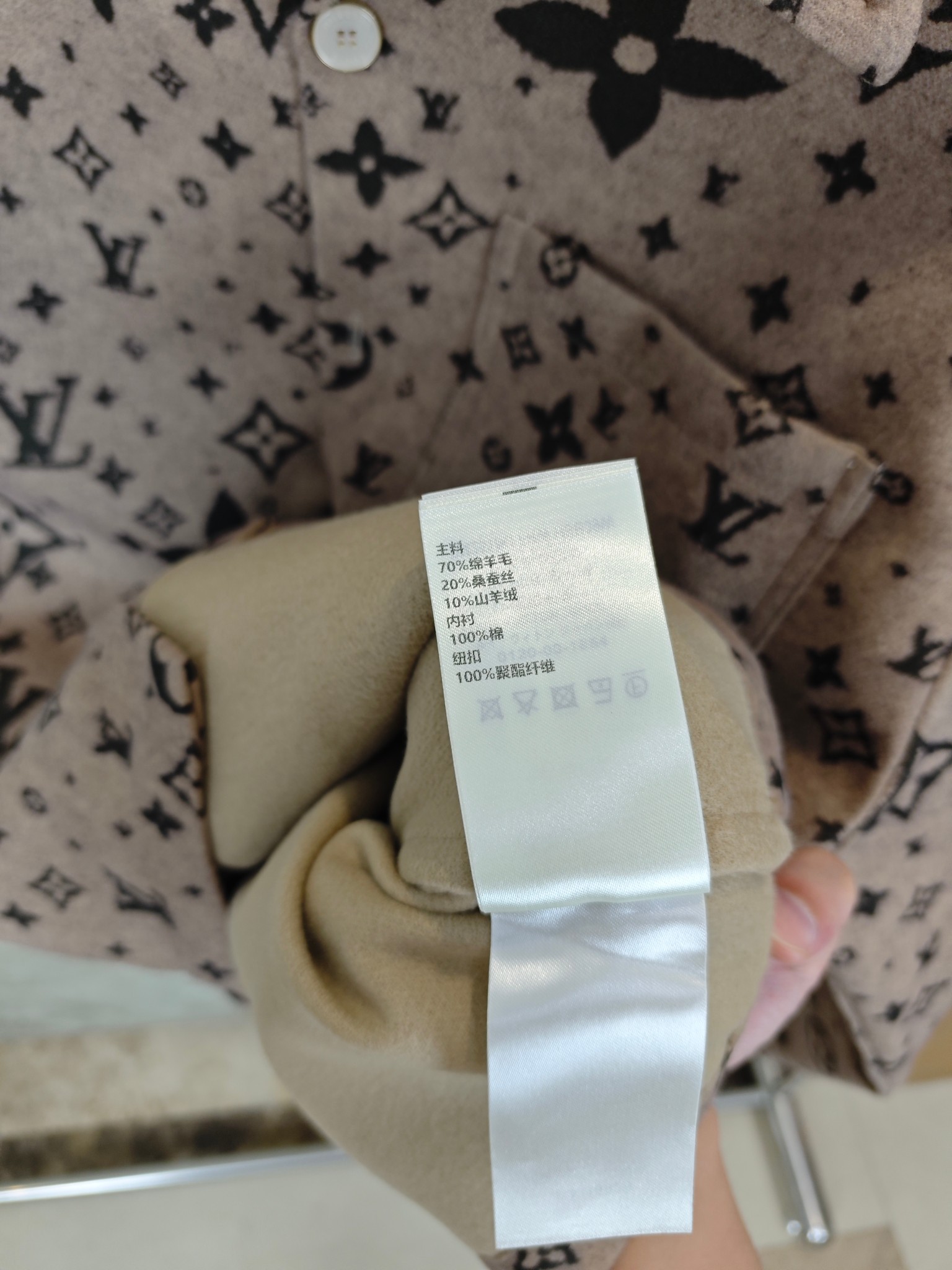 루이비통 스타리 울 재킷 긴팔 24FW 상세 이미지 6