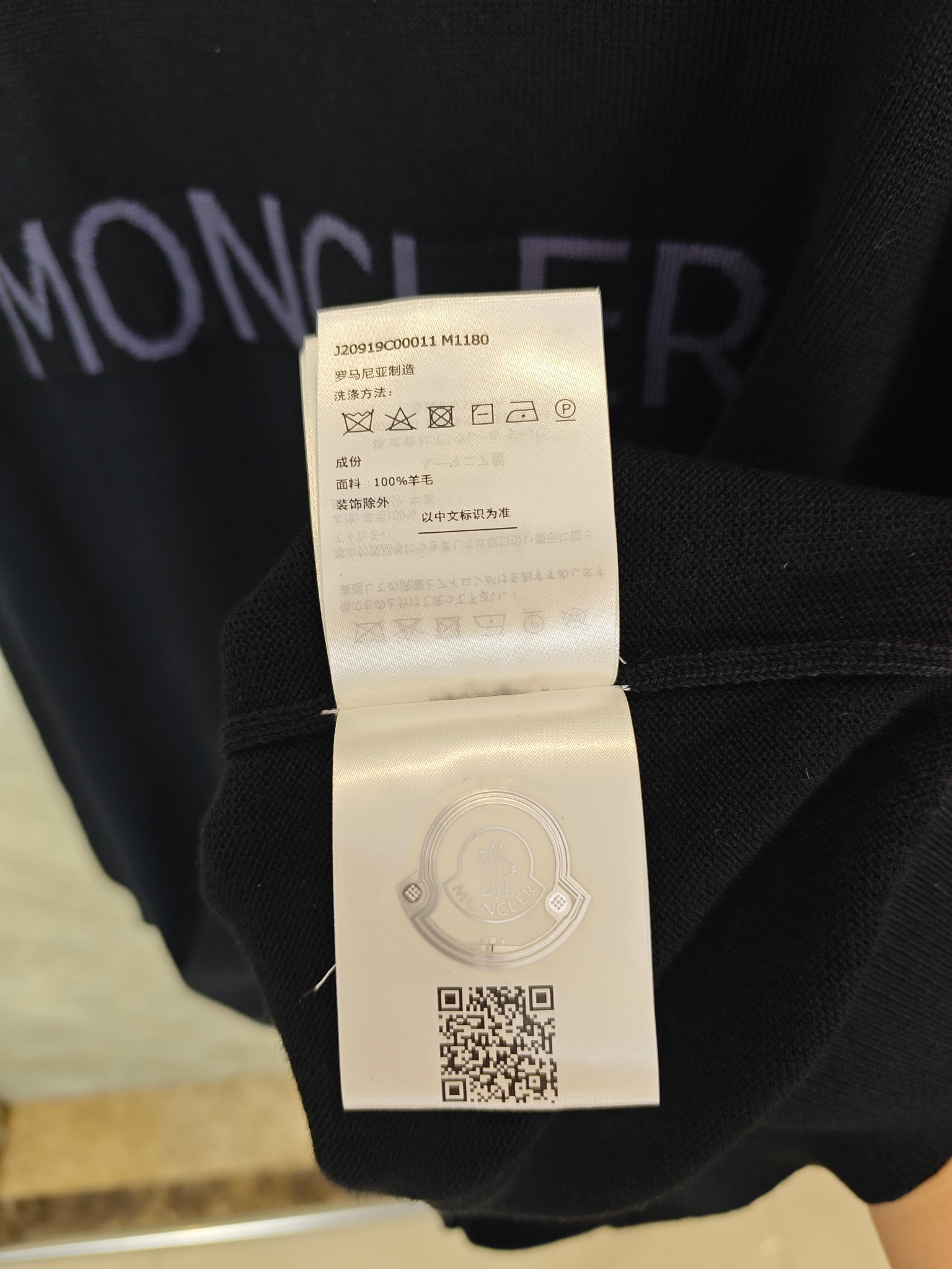 몽클레르 울 혼방 자카드 크루넥 니트 상세 이미지 6