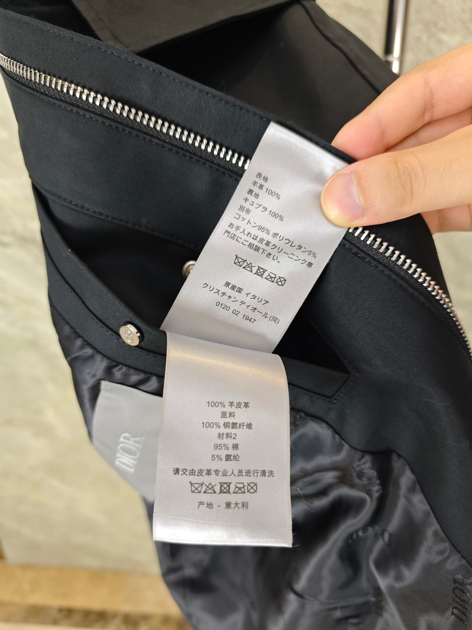 디올 램스킨 가죽 새틴 자켓 상세 이미지 9