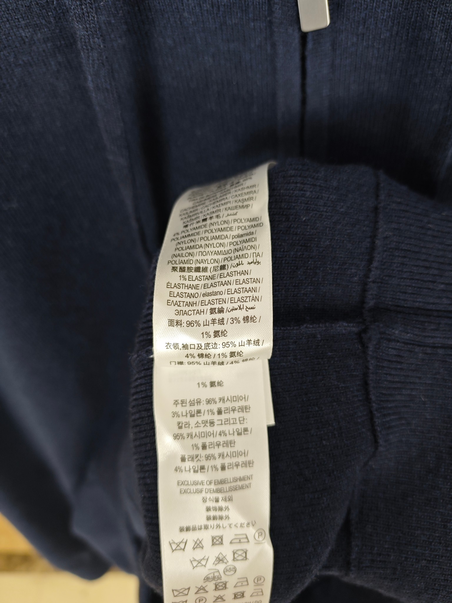 버버리 남성 자켓 158317 Burberry Jacket 상세 이미지 6