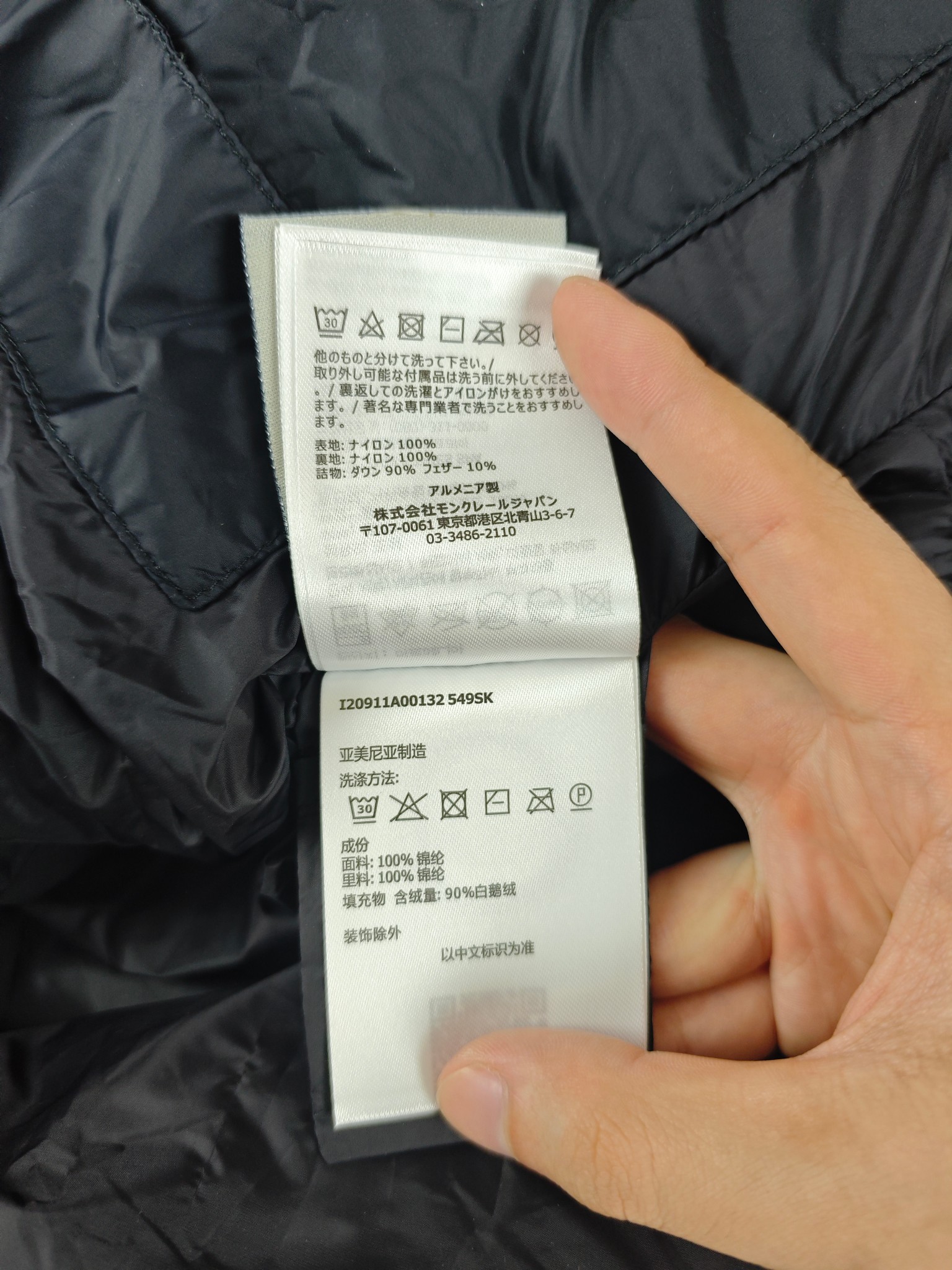 몽클레르 3D 퀼팅 남성 다운 패딩 재킷 상세 이미지 8