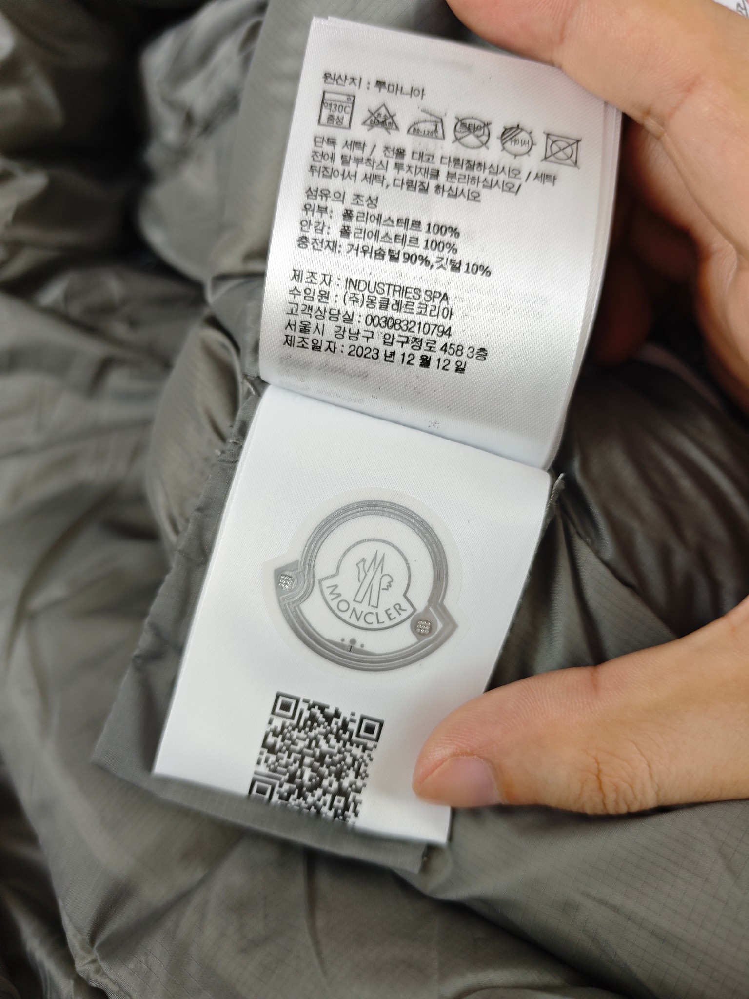 몽클레르 쿠이에르 리버스 포켓 크롭 기장 남성 패딩 상세 이미지 9