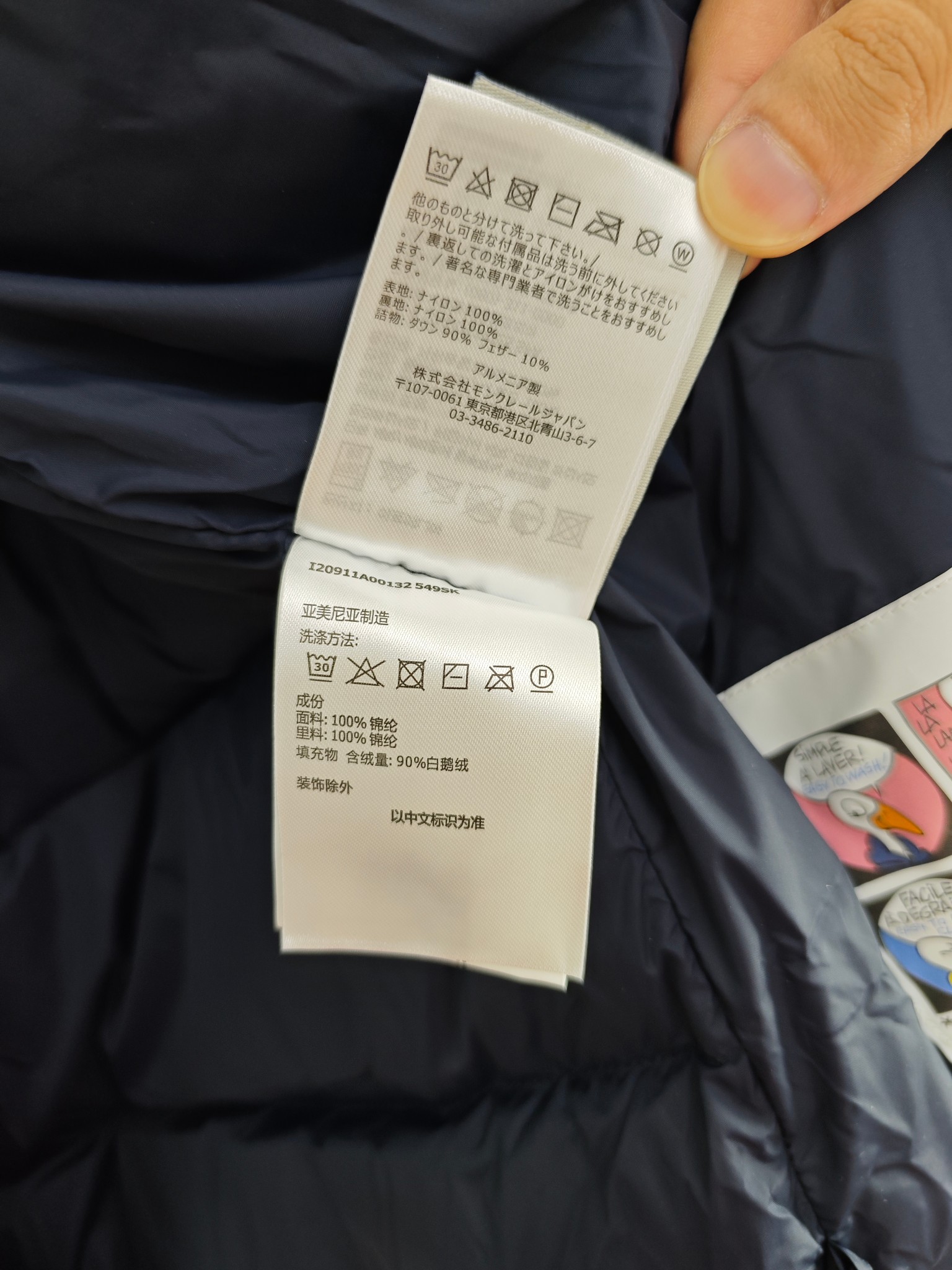 몽클레르 마얀 남성 다운 패딩 숏 재킷 상세 이미지 6