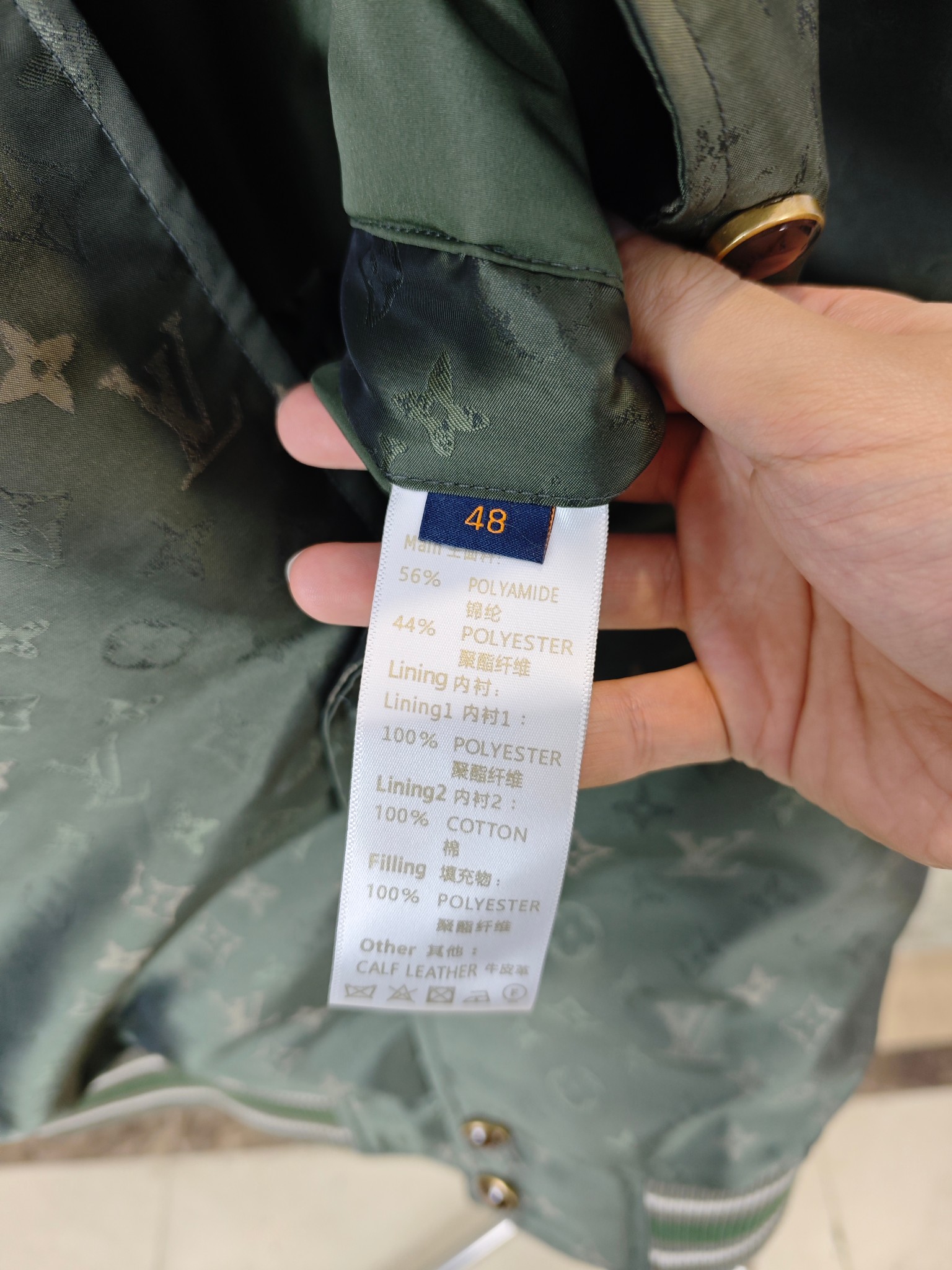 루이비통 자카드 패턴 베이스볼 자켓 상세 이미지 8