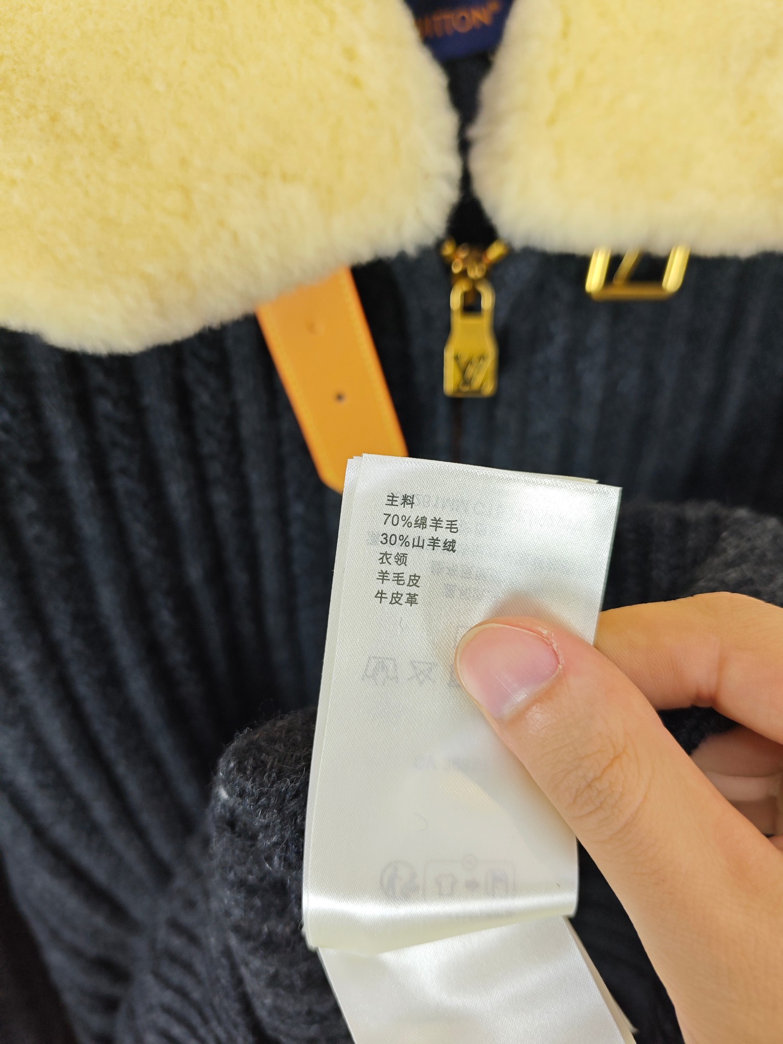 루이비통 캐시미어 집업 블루종 자켓 5570 이미지 8