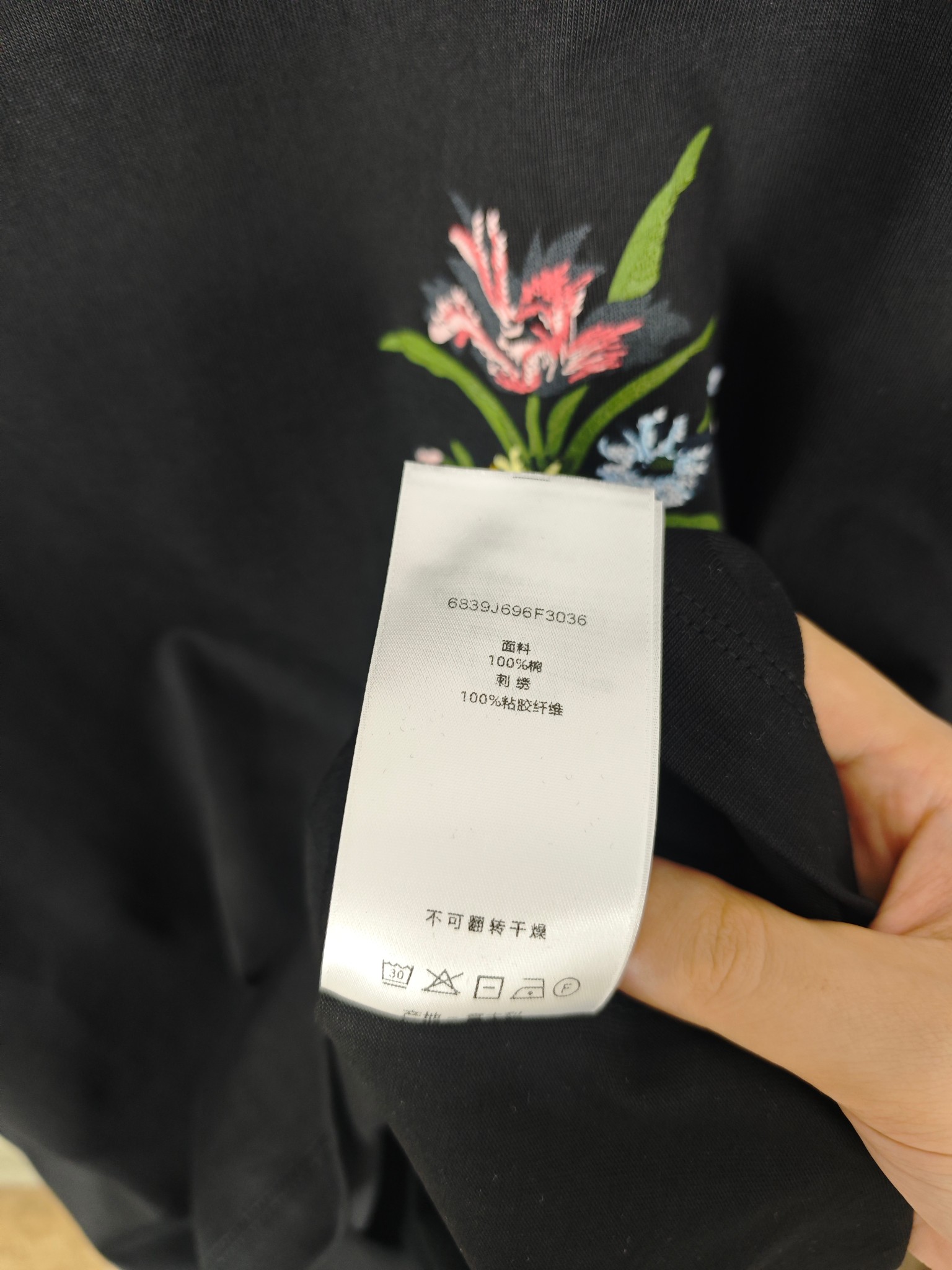 디올 꽃무늬 자수 남성 반팔 셔츠 26SS 이미지 6