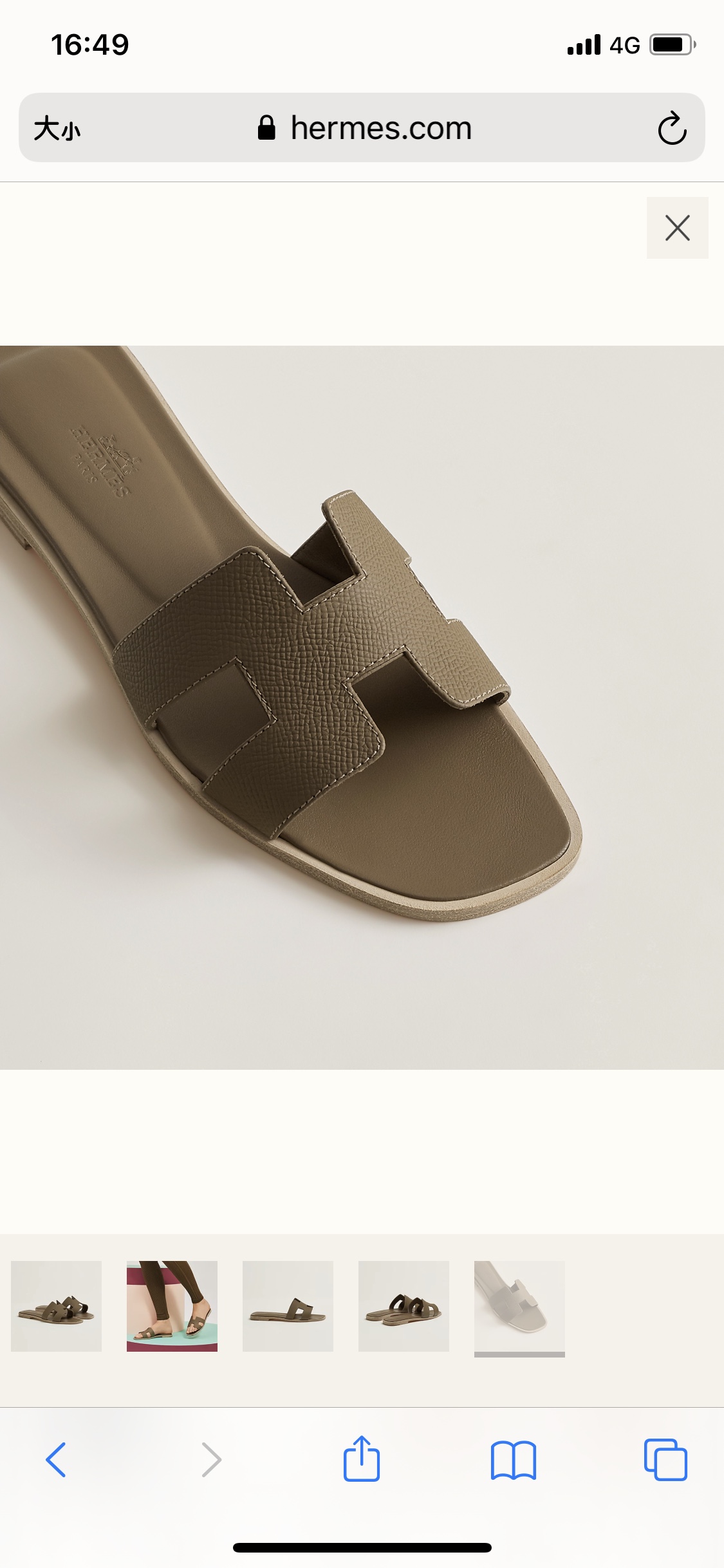 NO:243892,Elephant gray palm prints, slippers, slippers19860909大象灰掌纹,拖鞋,slippers,Women's Shoes