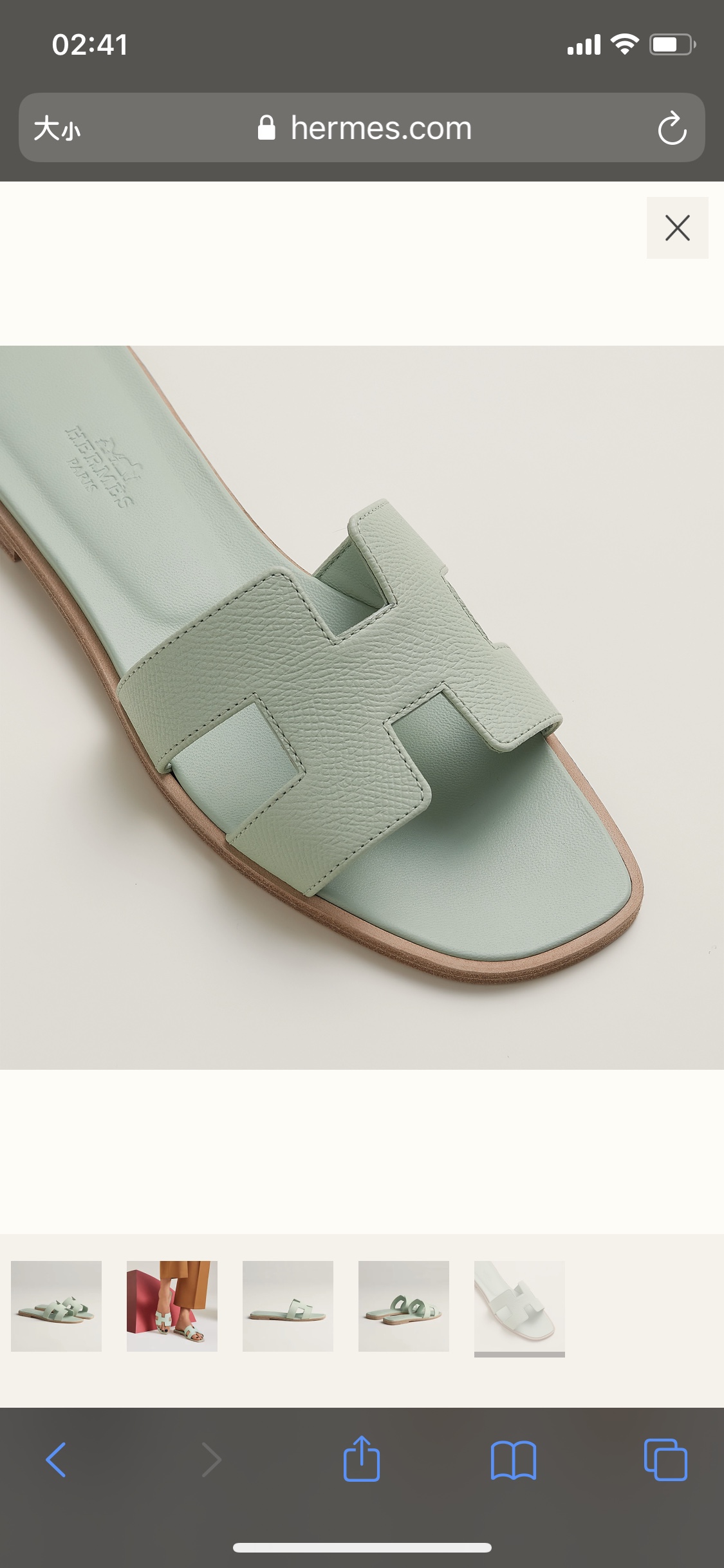 NO:243900,Mint green palm prints, slippers, slippers19860909薄荷绿掌纹,拖鞋,slippers,Women's Shoes