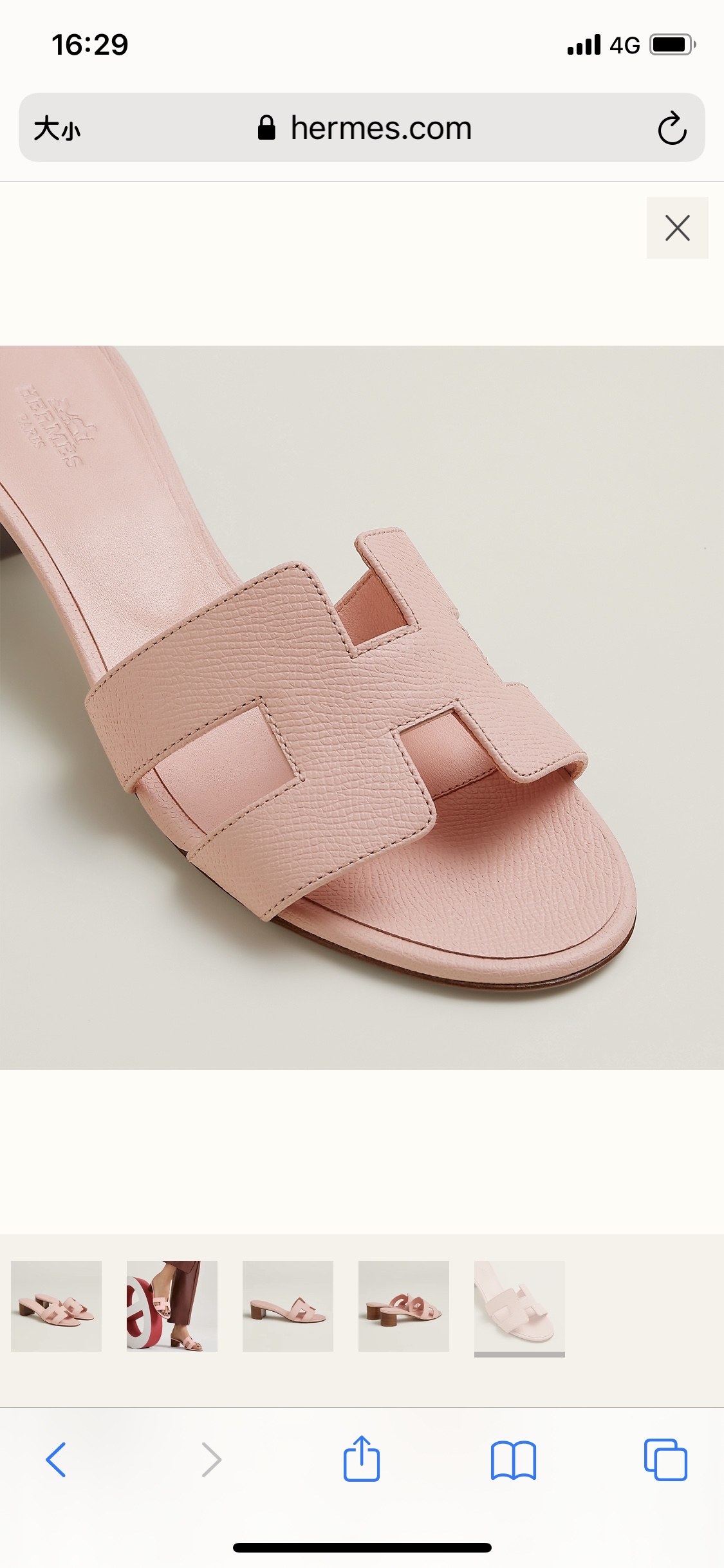 NO:244115,Milkshake, slippers, slippers19860909奶昔粉掌纹,拖鞋,slippers,Women's Shoes