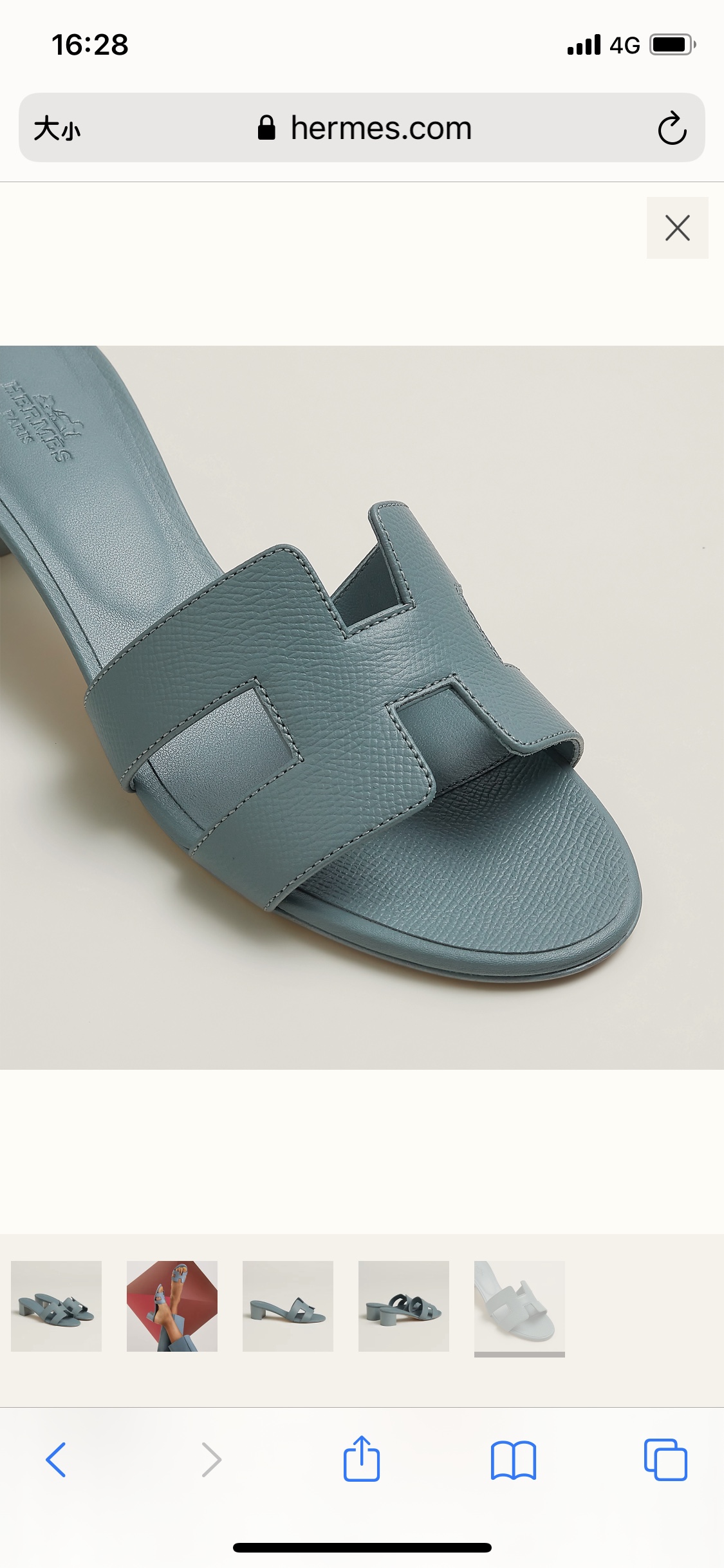 NO:244119,Sky blue palm prints, slippers, slippers19860909天青蓝掌纹,拖鞋,slippers,Women's Shoes