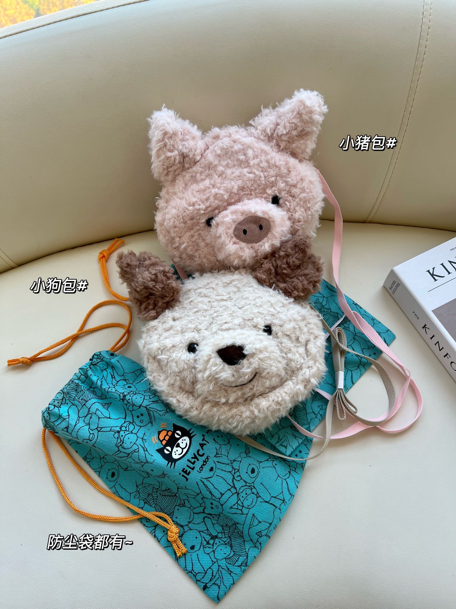 NO:810079,I call them scrawled dog and scrawled pig. The whole plush is fluffy and messy. It is different from other dolls in his family. It has a dirty, messy and lazy feel, especially like the way my hair looks when I wake up in the morning. Hahaha~, Jellycat doll from trendy department store19860909我称它俩为潦草狗 潦草猪 整个毛绒是那种蓬松凌乱的 跟他家别的玩偶不同 有点脏脏的乱乱的慵懒感 特别像我早上睡醒头发的样子哈哈哈~,潮品百货Jellycat公仔,accessory