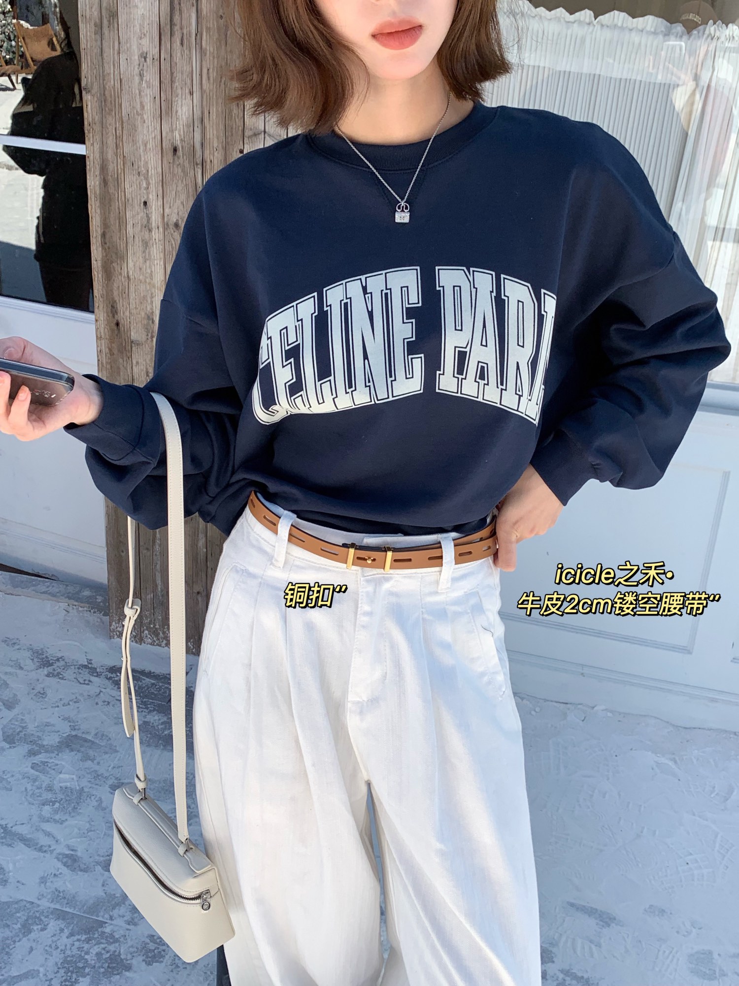 ICICLE Classic Calfskin Leather Belt - Comprehensive 6