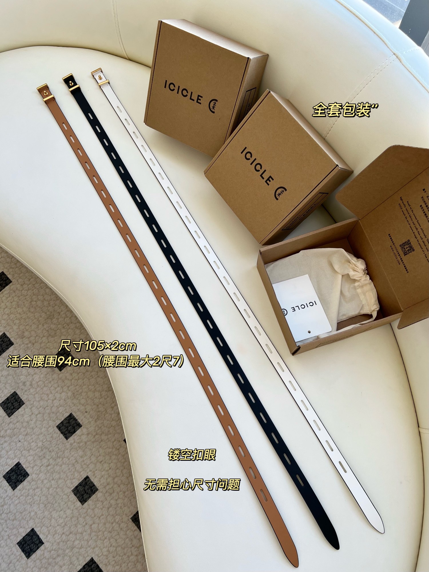 ICICLE Classic Calfskin Leather Belt - Comprehensive 9