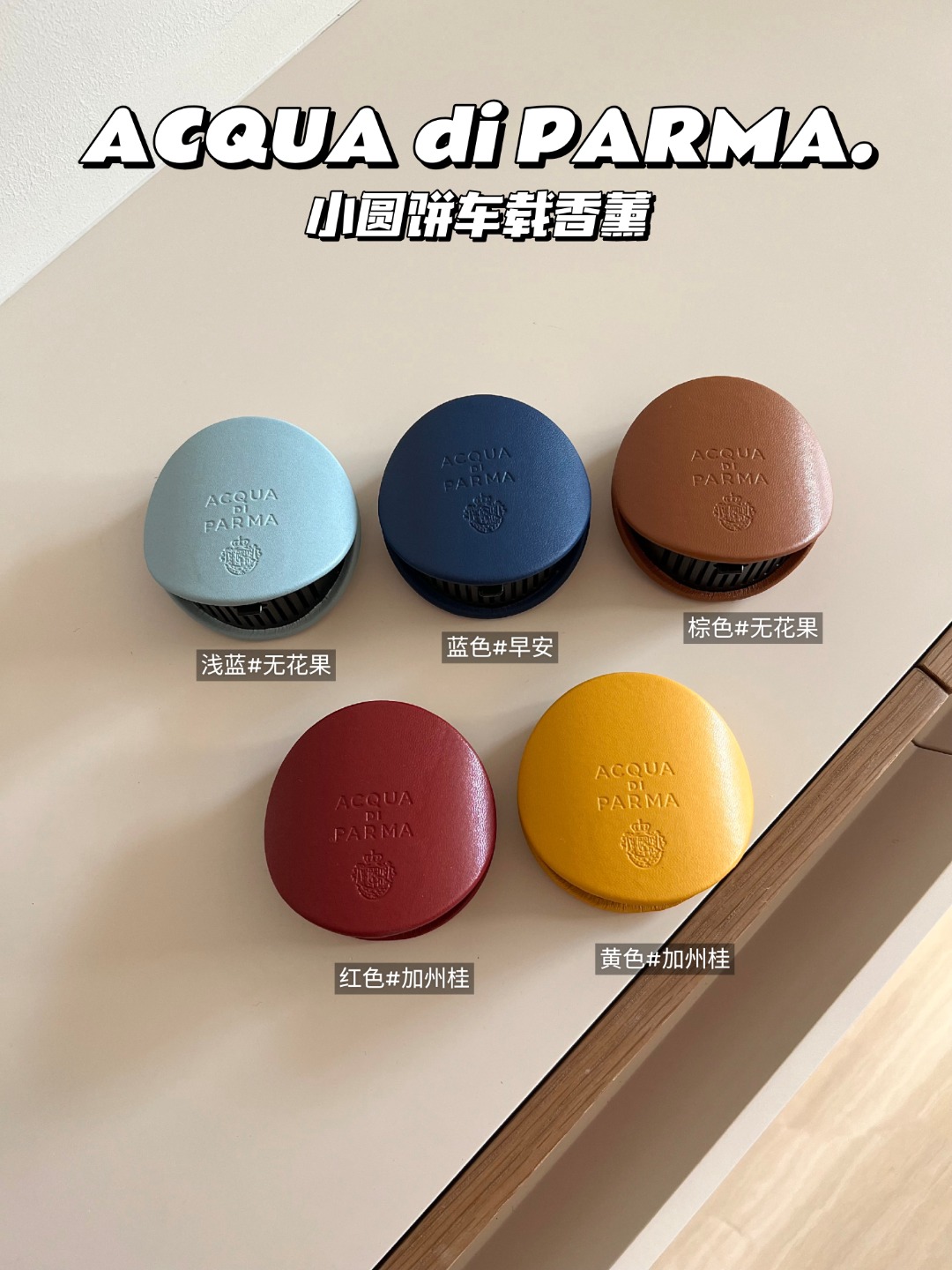 NO:810940,The appearance and fragrance are very nice, car fragrance, home fragrance, candle19860909颜值和香气都很nice,车载香薰.居家香氛.蜡烛,accessory