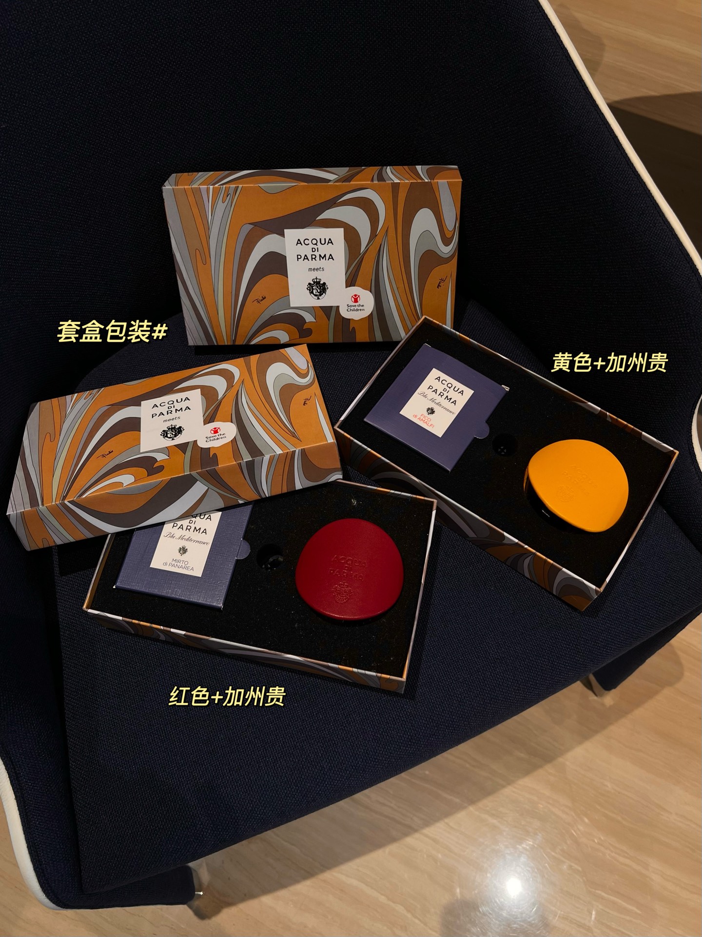 NO:810938,Packaged in a box, it’s ok to give away for personal use, car aromatherapy, home fragrance, candles19860909套盒包装 送人自用都ok,车载香薰.居家香氛.蜡烛,accessory