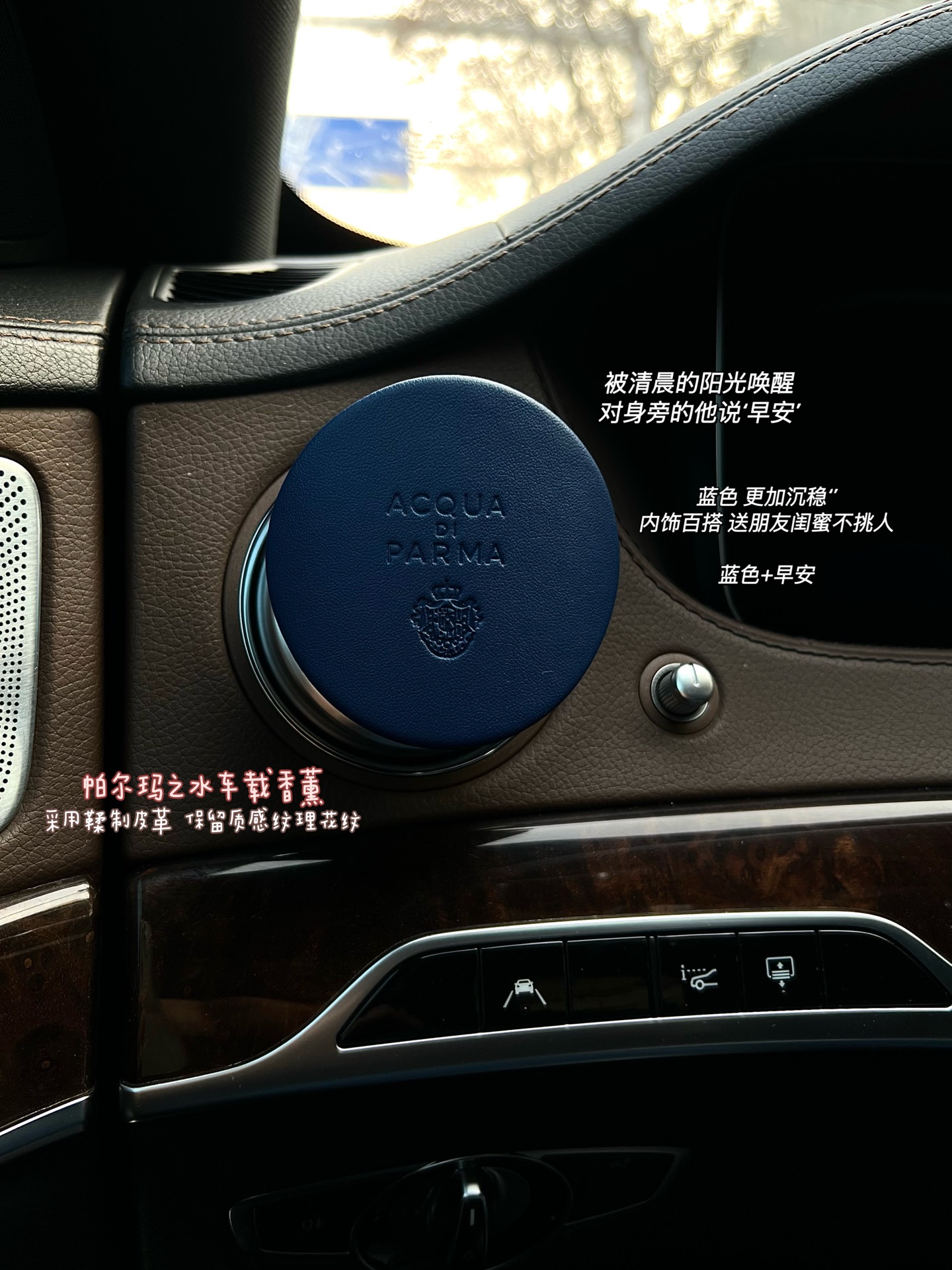 NO:810937,Tanned leather car, full of luxury, car fragrance, home fragrance, candle19860909鞣制皮革车载 高级感满满,车载香薰.居家香氛.蜡烛,accessory