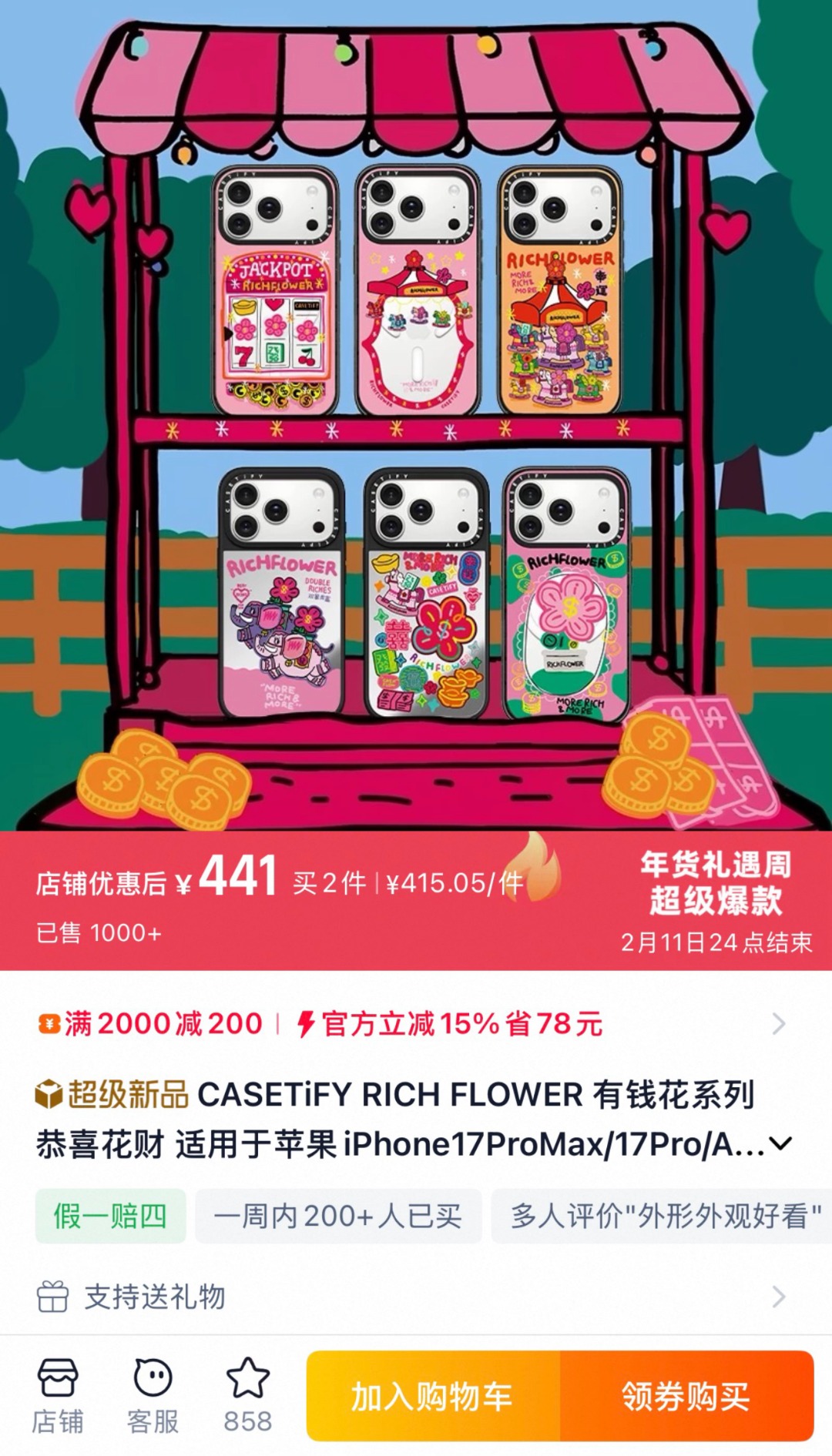 NO:811127,I didn’t buy enough before, so I started collecting this time!  CASETiF*Y, which I would usually be reluctant to buy for hundreds of dollars, is stocking up today!  !  Li Jiaqi has recommended it many times in the live broadcast room, but every time it is not enough to sell!  Bailu, Wang Yuwen, Zhang Jingyi, Wang Churan, Meng Jia... almost all celebrities in the entertainment industry have used its mobile phone cases!  !  Official average price + the kind that you don’t have to worry about selling!  !  It has a variety of colors and series and it comes out frequently. I really can’t bear to give it up every day. This time it is really suitable!  !  It has been very windy in the past two years, so popular!  I have bought two of them before and have been using them. They look really good and the feel and protection are very good. So when I got the chance this time, I bought them all immediately. They are colorful and perfect for spring and summer. I feel much better!  Today's designs are super beautiful and full of colors. I just stock up and exchange them every day. If you want to buy a mobile phone case, you can save a lot. Haha~ Some of the materials used in his store are recyclable and environmentally friendly materials. The polycarbonate material is very protective and anti-fall. It has strong stability, is particularly durable and resistant to oxidation. It feels good in the hand. It has weight and is not light and fluffy. But when you put it on, it is very light and not heavy. It is very comfortable to hold in your hand. It feels very comfortable and does not slip on your hands.  It is also not easy to attract fingerprints (the mirror model will be a bit sticky, which cannot be avoided. The same is true if you spend hundreds of dollars to experience the official version). The slots on the sides and bottom are very precise and fit the phone very well. The buttons and camera openings are very precise and will not affect normal use. The camera part also has raised protection. The details are well done and the protective effect is also very good. I accidentally dropped my phone several times before. Thanks to this case, the phone has not happened at all. Mobile phones are basically in the hands of everyone now. Give it a beautiful decoration  Your mood will get better. I really recommend it. And each one is individually packaged!  !  You can tell by looking at the packaging box that the texture visible to the naked eye is really worth it!  It's very exquisite. You can give it away or keep it for yourself. All of them are in new colors. Just compare them with those worth a few hundred dollars. It's not cheap and doesn't lose quality!  A must buy for those who have an aesthetic sense! The patterns are very clear and the colors are bright. Basically popular series, various co-branded models and celebrities have the same style. Some styles also have mirror designs on the back. It is very convenient to look in the mirror anytime and anywhere. Don’t miss it if you love beauty~ It is really a Y factory. Otherwise, who would make it by themselves with so many colors and models... 21 colors, 17 models, and the configurations are the same. Just choose according to the pattern you like! I guarantee that you can all choose the one you like~  One thing to mention separately is that there are compatible models on the inside of the phone case, but the cases are universal for some models, like 13 and 14, 14plus and 15plus, so there is no need to worry about the models on the inside. They are all usable!  , mobile phone cases. small pendants. earphone cases. key chains, keychain, phone cases19860909之前没买够的这次放开了收集！平时大几百舍不得买的CASETiF*Y今天闭眼囤！！ 李佳琦直播间多次推荐 每次都不够卖！ 白鹿、王玉雯、张婧仪、王楚然、孟佳...几乎全娱乐圈明星都用过它家手机壳！！ 官方均价+ 根本不愁卖的那种！！ 它家花色多各种系列又出的勤 日常真心不舍得啊 这次真的非常合适！！ 它家这两年风很大 太火了！ 我之前也买过两个一直在用 确实很好看 手感和防护都很不错 所以这次有机会 立马全部拿下 缤纷多彩超级适合春夏用 心情都好很多！ 今天花色超美超多超全 直接多囤一些天天换 想买手机壳的宝子可以省一笔了哈哈~ 他家部分用料是可回收的环保材质哈 聚碳酸酯材料的 保护能力非常强 还很抗摔 稳定性强 特别耐用、耐氧化 手感很好 它是有分量 不会轻飘飘那种 但套上以后又很轻薄不厚重 拿在手里很舒服 摸起来很舒服 不会滑手 也不容易沾指纹（镜面款会有点粘 这个没办法避免 你花大几百去体验一下官版也是这样） 侧边 下边 卡位非常精准 很贴合手机 按键和摄像头开孔都很精准 不会影响正常使用 摄像头部分也有凸起保护 细节做得很到位 防护效果也很不错 我之前不小心摔了几次手机 多亏了这个壳 手机一点事都没有 手机现在基本是人人不离手的 给它美美的装饰一下 心情都会变好 真的非常推荐哈 而且每一只都是独立包装！！ 你们看那个包装盒就知道 肉眼可见的质感 真的很值！ 很精致 可以送人、可以自留 全部都是新款配色哈 直接跟几百块的对比就ok 不廉价不掉档次！有审美的宝子必须入手! 图案很清晰 颜色也很鲜艳 基本上热门系列 各种联名啊明星同款啊都有 部分款式后边还带有镜面设计 可以随时随地照照镜子非常方便 爱美的宝子们别错过了~ 真的是Y厂 不然这么多花色和型号 谁会自己出…… 21个花色 17个机型 配置都是一样的哈 根据自己喜欢的图案选择就ok!了 保证你们都能选到心仪的~ 有一点单独说一下 手机壳内侧有适配型号 但部分机型一样 壳子是通用的 像13和14 14plus和15plus这种可能会混发 所以不需要纠结内侧型号哈 都是可以用的！,手机壳.小挂件.耳机套.钥匙扣,keychain,phone cases,accessory
