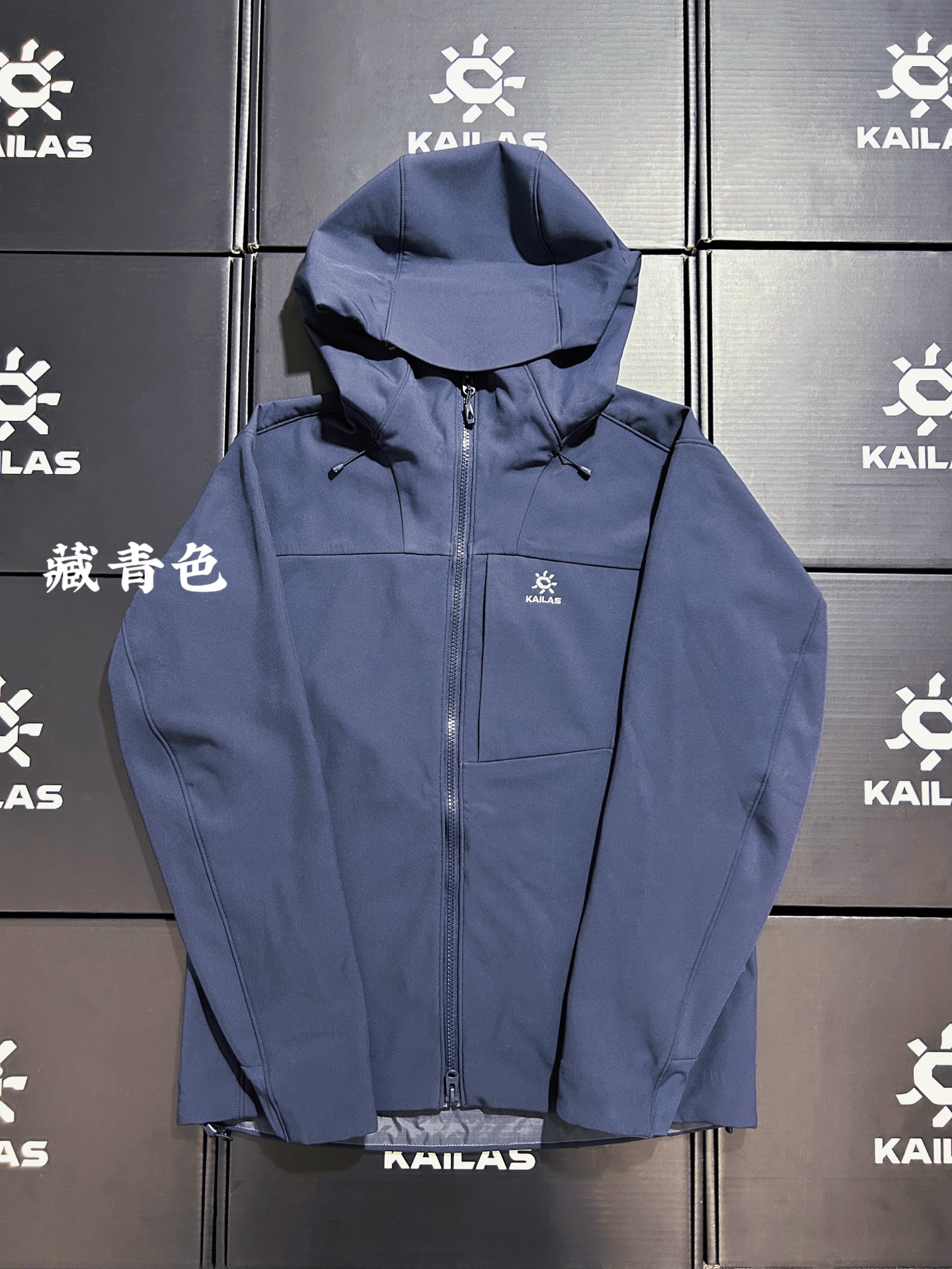 KAILAS/凯乐石M8iC 藏青蓝!独家背景,区别市场通货!只做一比一!质量不吹 拿样看品! 两色齐发 凯乐石KAILAS M8iC,全网最高版本,官网一货难求胸口袋口全新升级,运动户外登山徒步防风防泼保暖透气薄绒软壳拉链外套~ 全身压胶工艺 内里薄绒与鸟家伽马MX版型做工设计基本一致!kailas自研科技面料 外层防风防水防冰内里采用中空保暖面料 立体薄绒 轻盈亲肤 保暖透气 有效抵挡在户外遇到的任何情况! 前胸贴合口袋压胶 腋下一整片裁片的平车走线加压胶工艺 防止湿气冷气入侵的时候 衣服表面更加平整 大厂精湛做工 无可挑剔! 3D风雪帽加中高帽领的设计 更有效防护颈部脸部冷风灌入且不遮挡视线 帽子前后都有松紧按扣可调节松紧 下摆压胶工艺加卡扣松紧调节 全身能见到辅料的小细节 都带有凯家的字母Logo! 工厂原单,S到XXL 男女同款 最大可穿240斤 本人178 160没大肚子穿L合身,XL宽松~ 颜色:黑色 藏青蓝