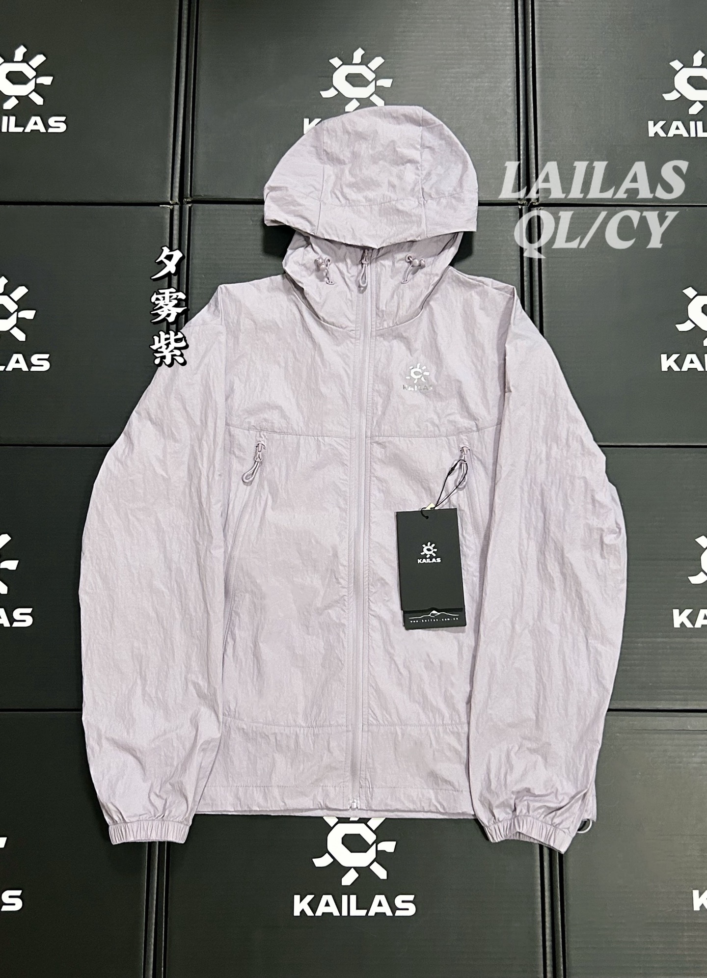 ¥170
KAILAS/凯乐石MONTX防晒夕雾紫！细节面料一比一，只做最高版！欢迎拿样对比！

凯乐石解锁夏季新款超轻薄弹力皮肤防晒衣！这款居然有UPF50+的防晒指数！高效阻挡UVA/UVB紫外线NS！

特别细致的剪裁设计因大身区域采用轻量弹力面料的加持让日常及运动穿搭上更加舒适不紧绷增加运动的延展性能！拼接透气的面料满足大家身体散热的需求！

男女同款系列！KAILAS今年最火爆的品牌每一样单品绝对都会带给您不一样的惊喜！

五金辅料：原版五金1:1
颜色 以太蓝 隐秘灰 夕雾紫