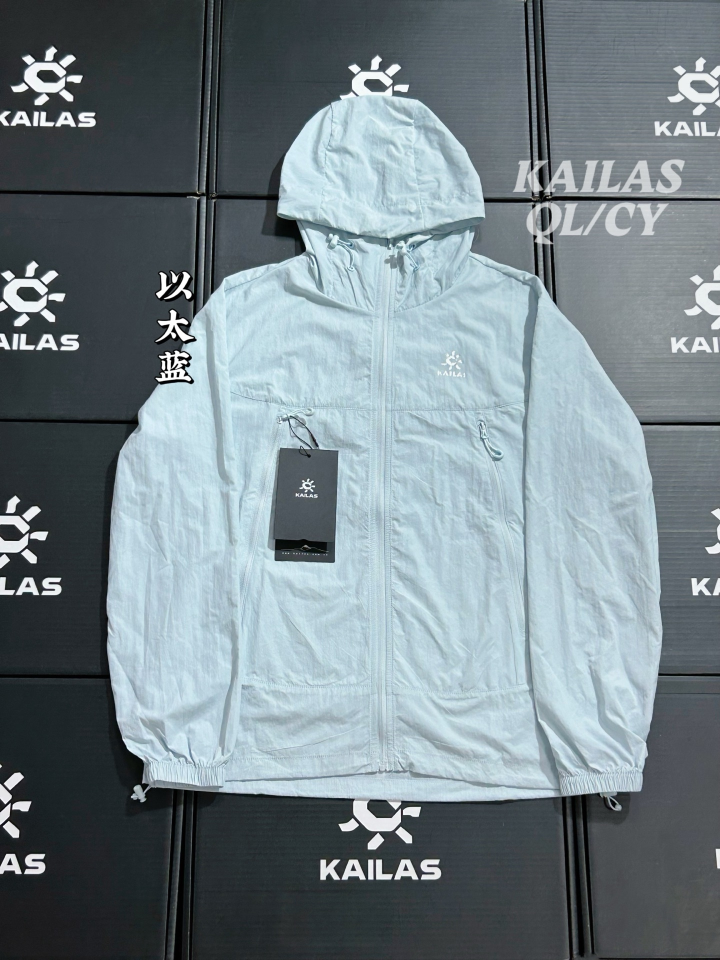 ¥170
KAILAS/凯乐石MONTX防晒以太蓝!细节面料一比一,只做最高版!欢迎拿样对比!
凯乐石解锁夏季新款超轻薄弹力皮肤防晒衣!这款居然有UPF50+的防晒指数!高效阻挡UVA/UVB紫外线NS!
特别细致的剪裁设计因大身区域采用轻量弹力面料的加持让日常及运动穿搭上更加舒适不紧绷增加运动的延展性能!拼接透气的面料满足大家身体散热的需求!
男女同款系列!KAILAS今年最火爆的品牌每一样单品绝对都会带给您不一样的惊喜!
五金辅料:原版五金1:1
颜色 以太蓝 隐秘灰 夕雾紫