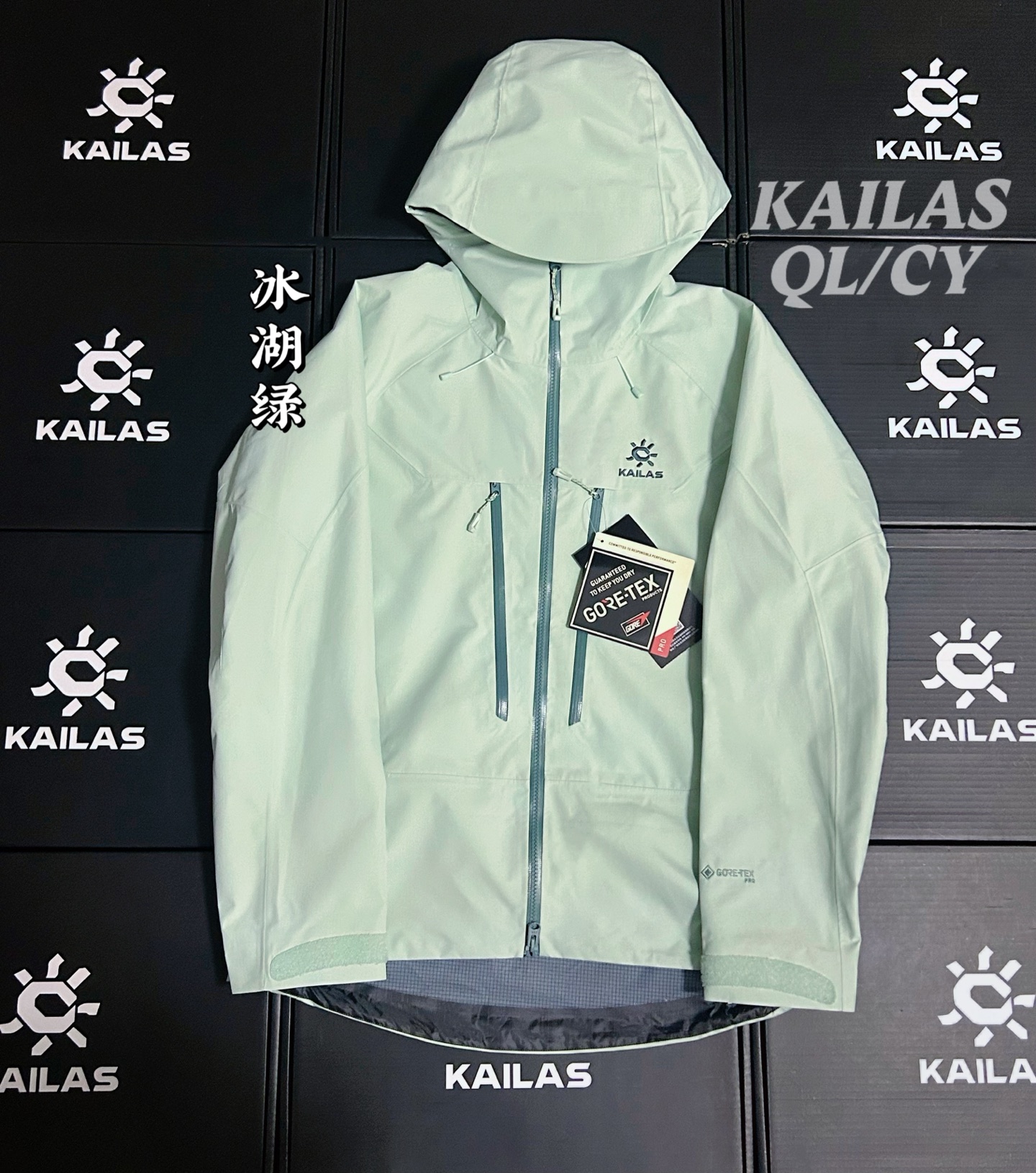 ¥380 款号k16
凯乐石MONTX pro冰湖绿！区别市场通货，只做高质量！高品质！合作过的代理都知道 我们家不做垃圾货！欢迎拿样看品！

- 凯乐石KAILAS  MONT-X pro系列 运动户外全天候硬壳专业防水防风透气登山冲锋衣外套 男女同款 -

  热度款 一件难求！凯乐石MONT Xpro，为应对极端突变天气而生。
▪氧化橙很亮眼，终于有一件属于自己的橙色raincoat啦。城市日常也很百搭。
▪硬壳耐磨耐造，袖口、衣内也均设有口袋。腋下拉链更加透气，还有可拆卸防风裙。性能很高。
高开交叉口袋 扩容设计 背负状态下	也能轻松取物！
360°三维风帽	帽随脸动 视野无阻碍 可兼容头盔！
高领设计 增强保暖性 颈部拉链可在运动中快速调节体温！
3D立体剪裁工艺 贴合亚洲人身形更适合登山、滑雪、攀冰等高山活动 令面料更加贴合身体曲线 有效提高了吸湿排汗性能和保暖性能 同时模拟攀登姿势设计 让运动中的身体拥有更多的灵活性 没有任何束缚感！

颜色：黑色 冰湖绿  旷凝紫  岩石灰  失车菊蓝 
尺码：S-XXL