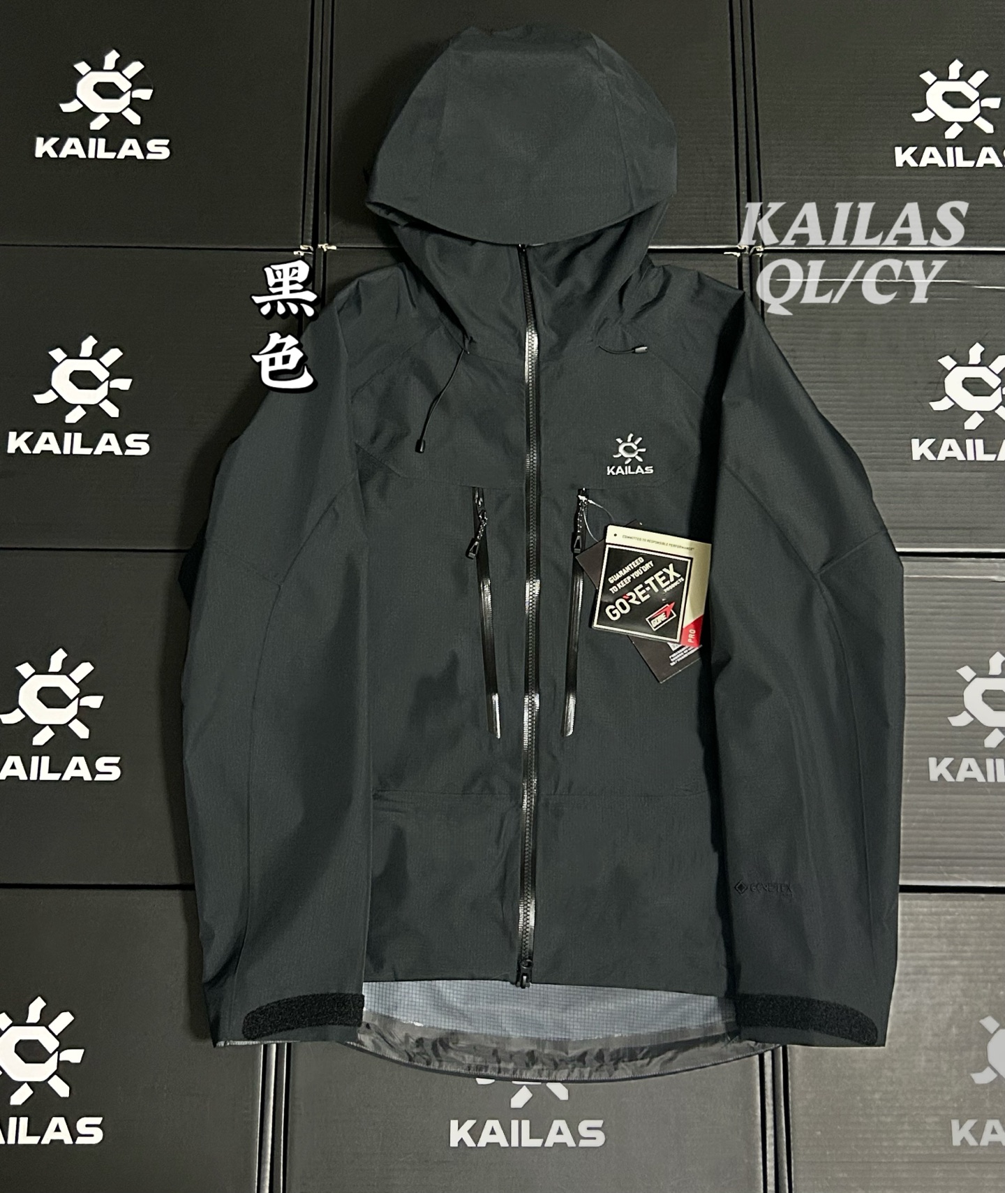 🈴合集- 
凯乐石KAILAS  MONT-X pro系列 运动户外全天候硬壳专业防水防风透气登山冲锋衣外套 男女同款
