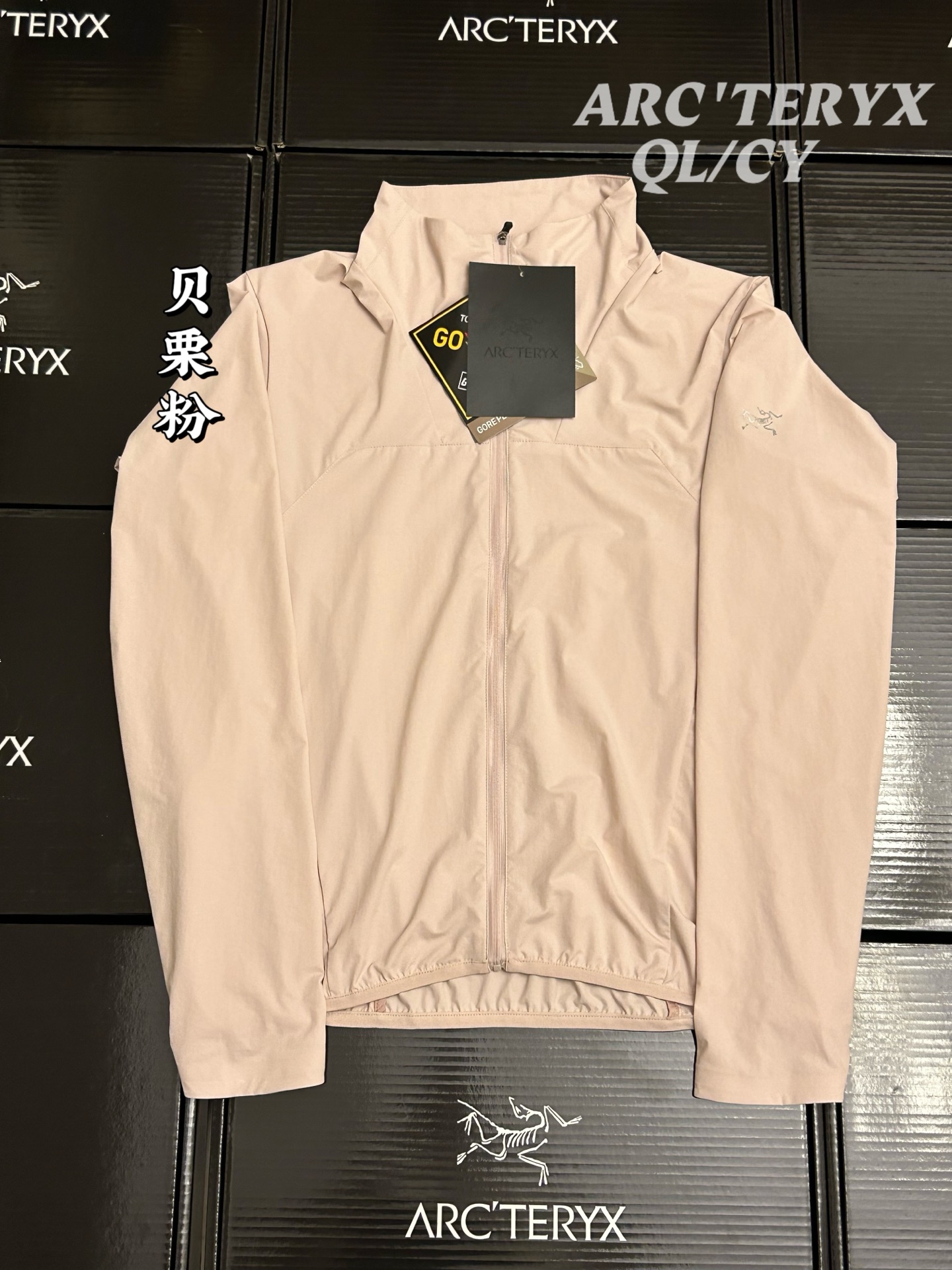 p190  粉色 顶级品质Arcteryx始祖鸟 Sima系列 Jacket纯色logo徽标轻薄休闲UPF 40+ 透气速干防晒服
男女同款可配情侣装！最新款，夏季必备！高端品质无敌！
进口科技防晒面料，具备优异的高弹性原纱防晒，可反复水洗，防晒更持久阻隔紫外线高达99%不闷不热更透气空气、面料与肌肤形成汽热微循环，始终保持凉感！适用于远足徒步、日常旅行等多种户外运动。采用Windwall防风面料、面料特别密、经过防泼水处理、具有出色的防水防风性能、为户外活动提供舒适的防护…设计简约大气、老少皆宜、亲子穿着、春夏户外活动旅行必不可少…连帽设计、更好的包裹性能更好防护你，拉链安全口袋、放置小物件非常实用最为闪亮拒绝平庸…个性鲜明、时尚运动兼备！立体裁剪 层次分明、立体十足…彰显档次感！
颜色：夕雾紫  贝利粉 黑色
尺码    衣长     胸围     肩宽    袖长      建议体重
S        66        112      46.4    60         90-110斤
M       68        116      47.6    61.5       110-130斤
L        70        120     48.8    63         130-145斤
XL      72        124      50      64.5      145-160斤
XXL    74        128      52.4    67.5      170-190斤