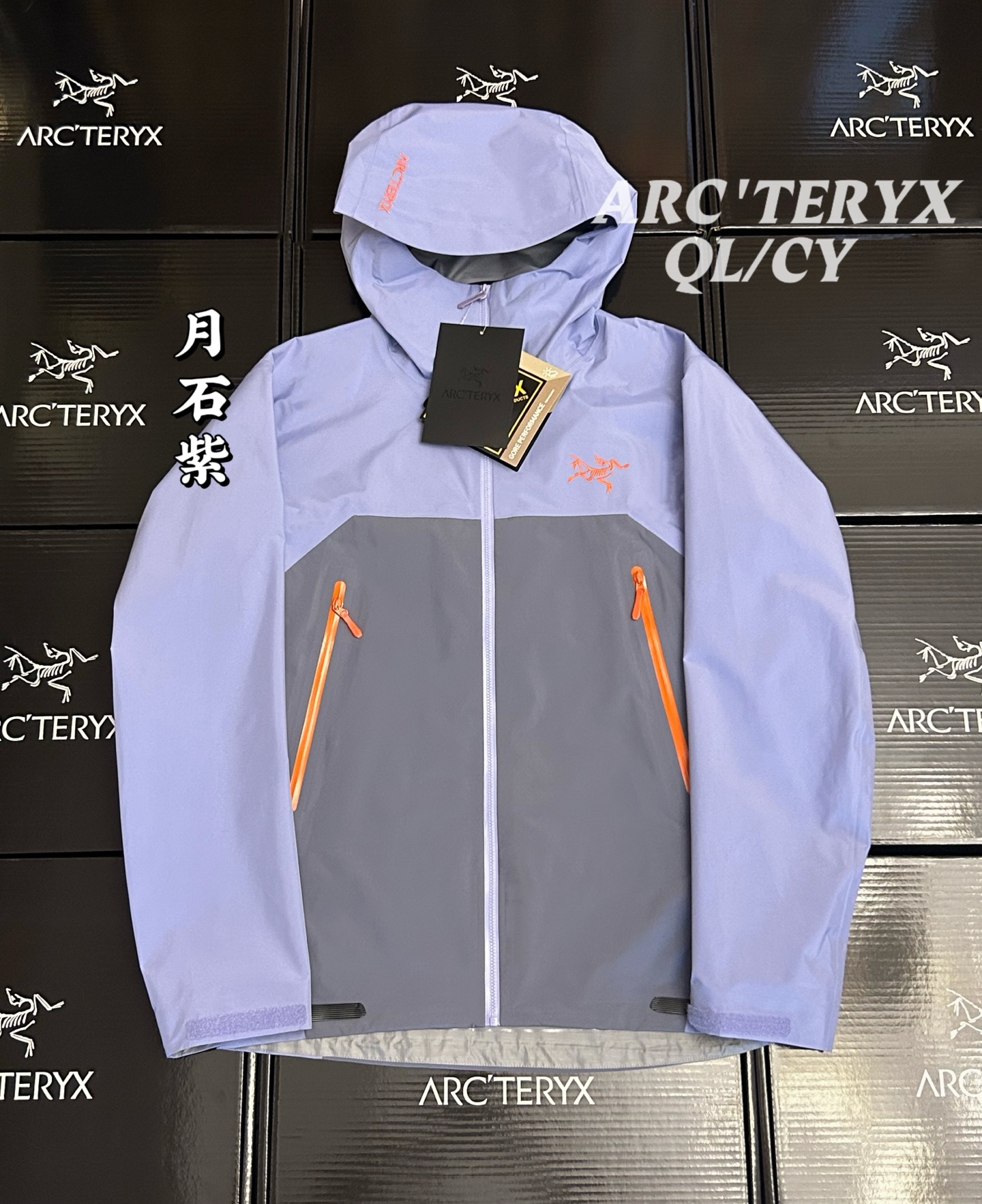 正常售后 新款Arcteryx始祖鸟 Beta系列 SL GORE-TEX 硬壳刺绣连帽防水防风透气冲锋衣 鸟家25SS 最新款SL冲锋衣 不要再穿满大家的Lt了,和Lt 一样轻量适合城市通勤的新款户外冲锋衣上线,防风防水,全溢胶工艺,比基础宽Lt更加复杂 -Yb四次压胶工艺 整衣3D立体仿生学设计衣长臂弯, Tri-Durance防水防雨面料,自行区别市面先行版本 强力操作推荐入手 -代工厂跟单出品 代购指定版本📃 原档案原数据开发版型 -原包装原标🔍 全套辅料定制,整衣 腋下YKK双向拉链,五金全部开模定制,吊牌书说明解析,多联水洗. -这款SL 夹克设计简洁而通用,可提供高山环境所需的性能.采用bluesign@认证的采用带经编背衬N40LGORE-TEX面料,轻薄而耐磨,防风、防水且透气,适合多种活动穿着. -头盔兼容StormHoodTM兜帽防护良好且不影响视线,插手口袋设有WaterTightTM拉链,便于取放物品,腋下拉链便于快速通风,拼接设计使活动自如. -传统风琴交叉反向进入高山口袋设置在高位,VISLON中央正面拉链,可调节Velcro袖口魔术贴标签,兼容Zip-in,在胸前采用百达灵机器绣上了ARC TERYX徽标 BETA:多用途服装适用于多种活动和环境. GORE-TEX:防水、防风、透气面料可提供多面防护. 颜色:黑色 红衫色 层云蓝 伊甸绿 星际紫 胸围:112 116 120 124 128 衣长: 72 74 76 78 80 袖长:64.5 66 67.5 69 70.5 肩宽:49.8 51 52.2 53.4 54.6 女生直接最小码