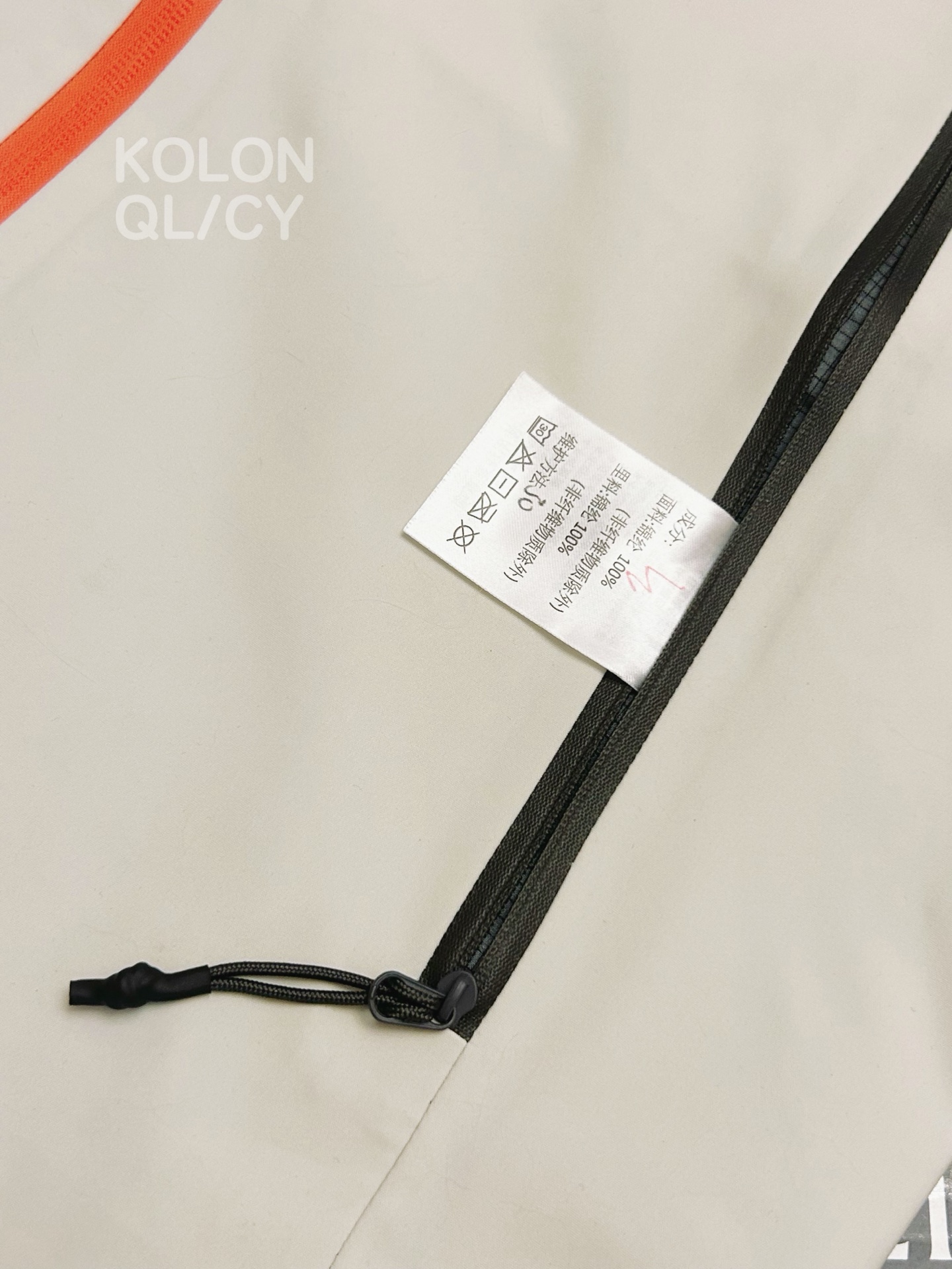 Moncler ¥713 G19