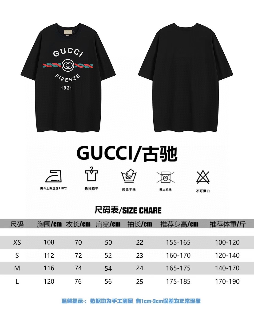 GUCCI 23ss百年系列麻花双扣短袖