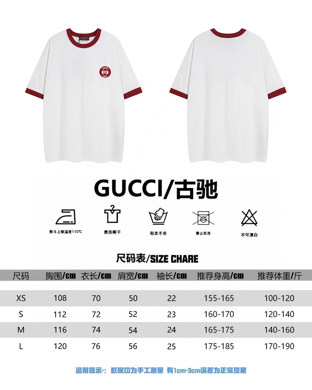 Gucci 古驰 25ss 最新夏日 logo刺绣T恤