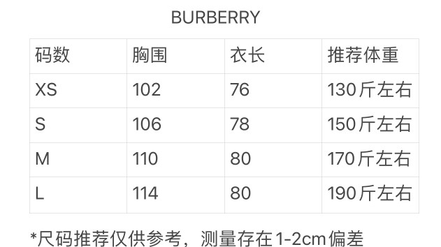BBR经典款胸前最新款盾牌B绣花衬衫