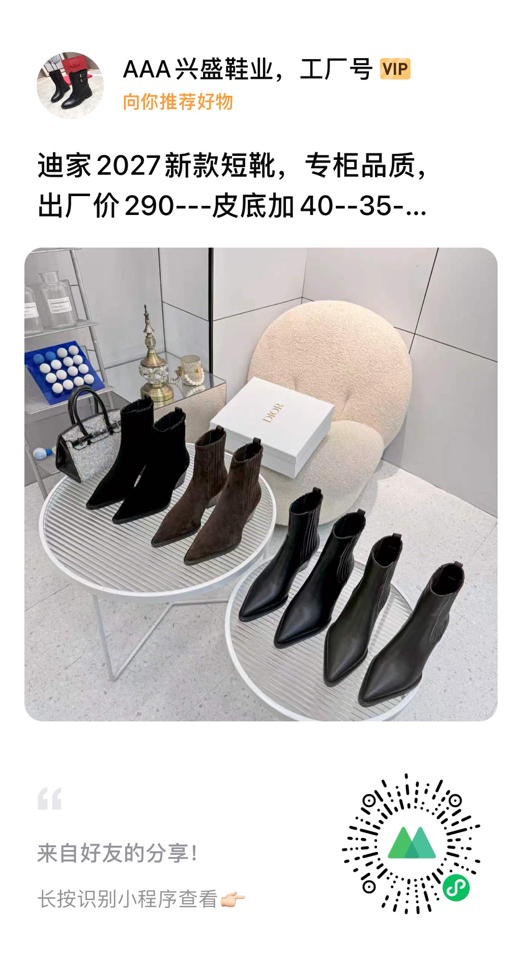 dior brown monogram knit ankle boots