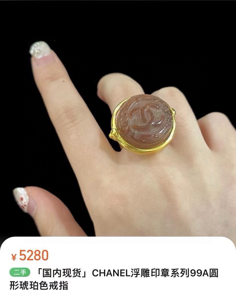 NO:765606,Xiaoxiang medieval amber embossed open ring,ring,Cardia high-end jewelry19860909小香中古琥珀色浮雕开口戒指,,ring,卡迪亚高端饰品,Jewelry