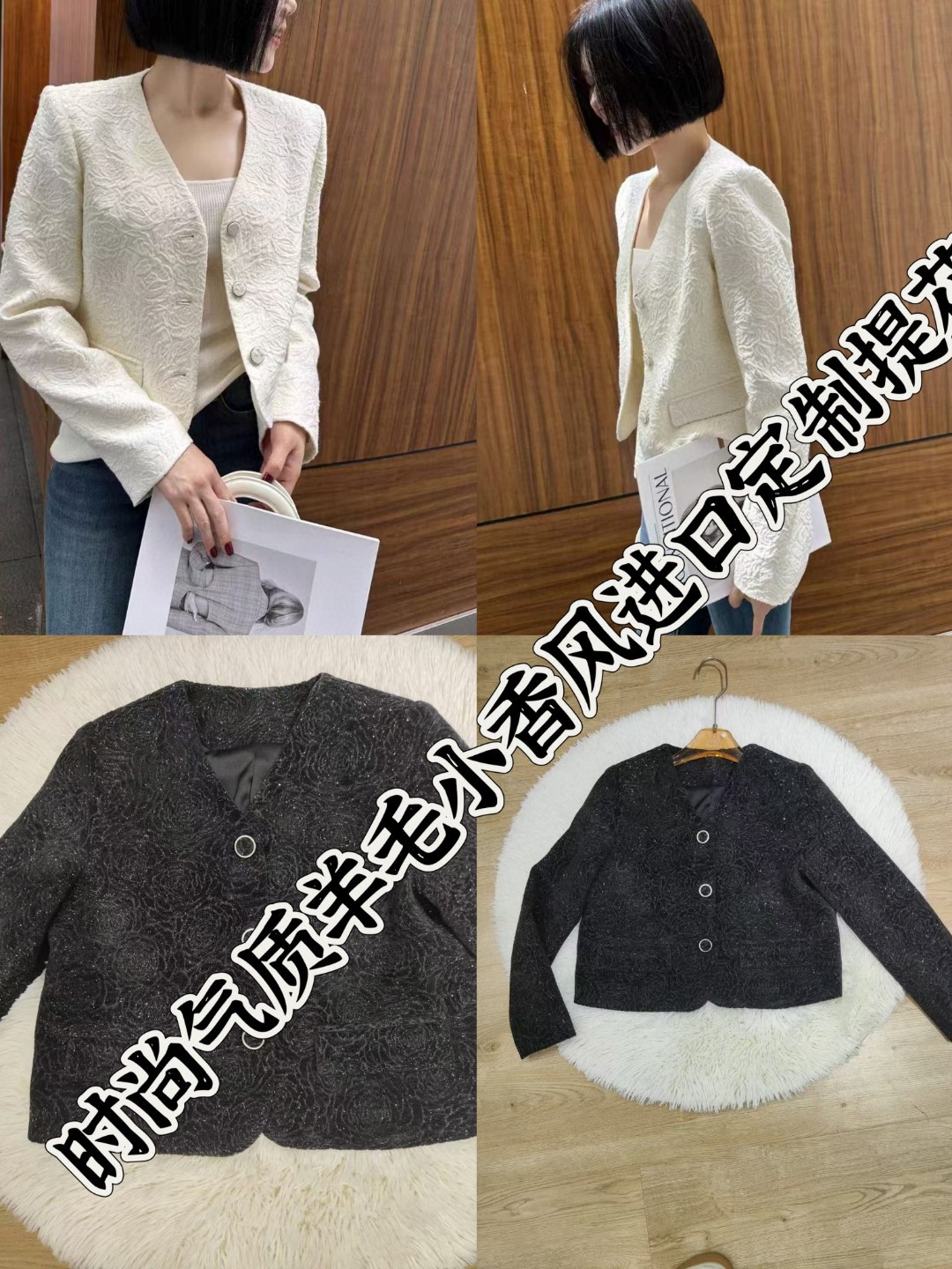 Chanel Clothing Coats & Jackets Apricot Color Black Wool Fall Collection Fashion