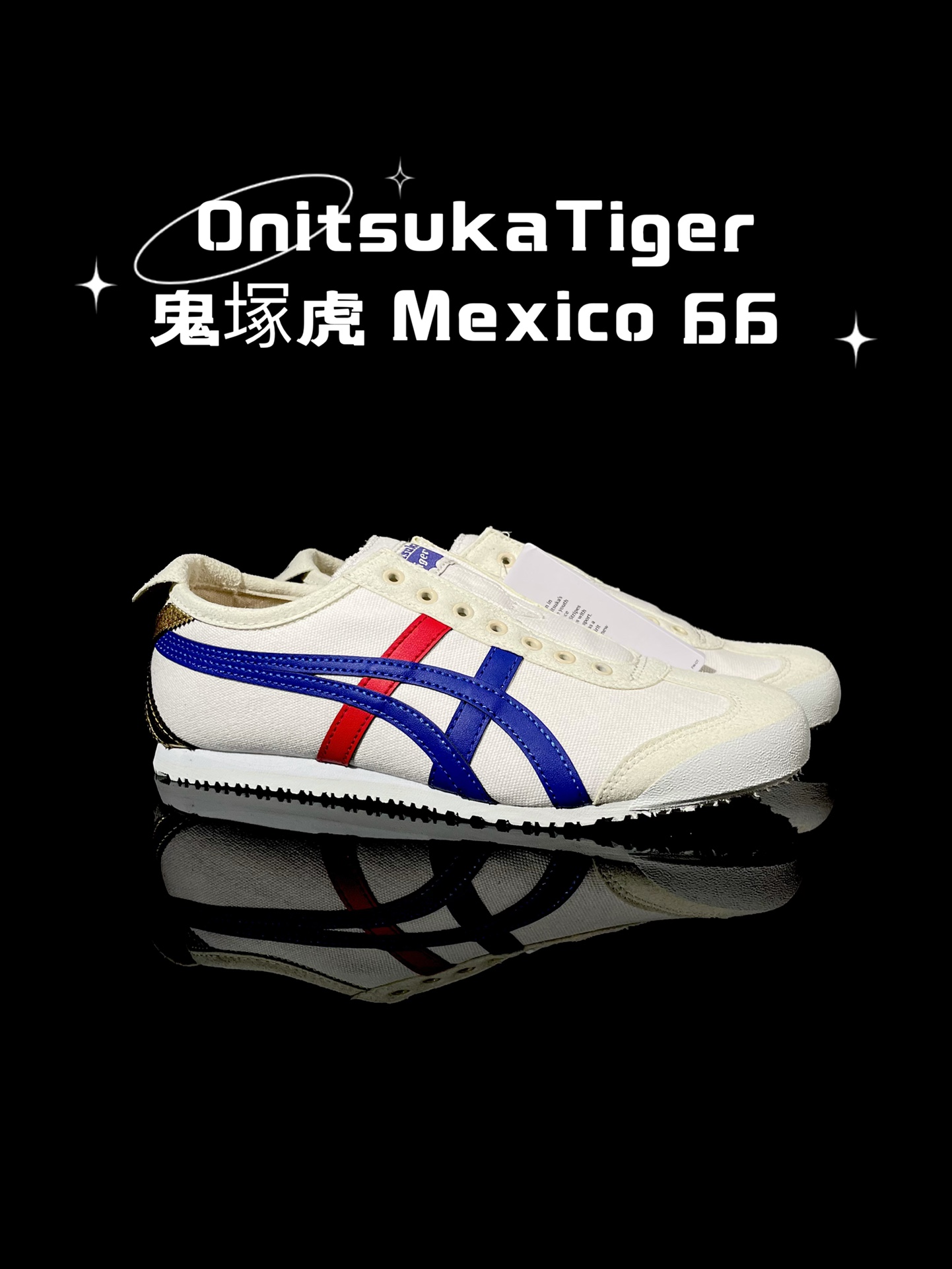 PK纯原版36-46全头层公司货OnitsukaTiger/鬼塚虎Mexico66头层皮面低邦休闲跑步鞋