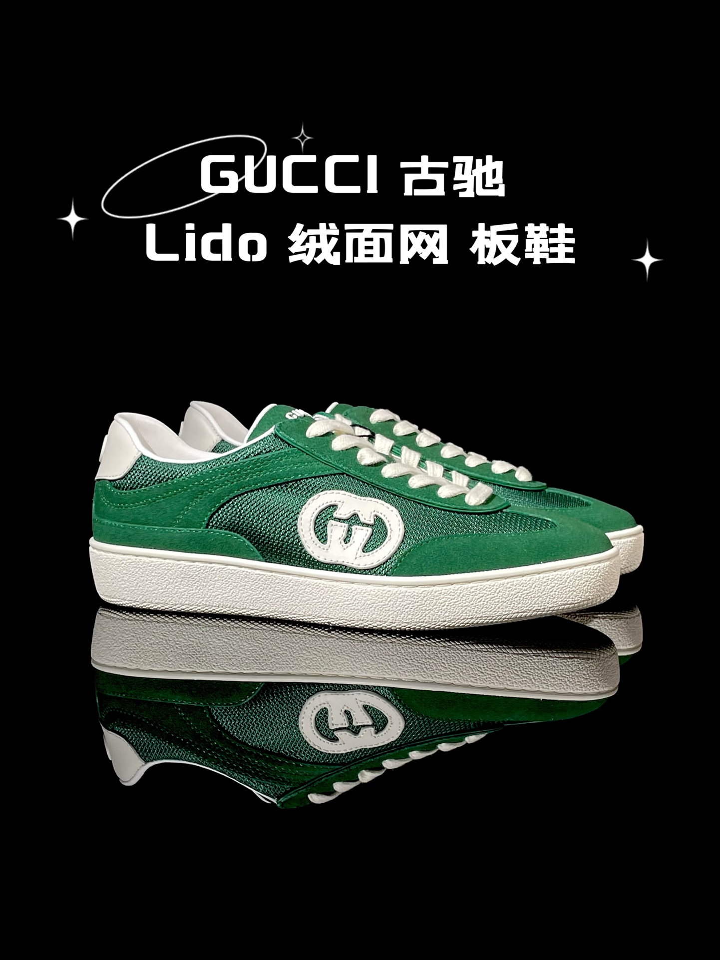 360 广东顶级货源 最新原版礼盒装 24s Gucci Lido 古驰 2024新款绒网板鞋 791742 AADM0 3143