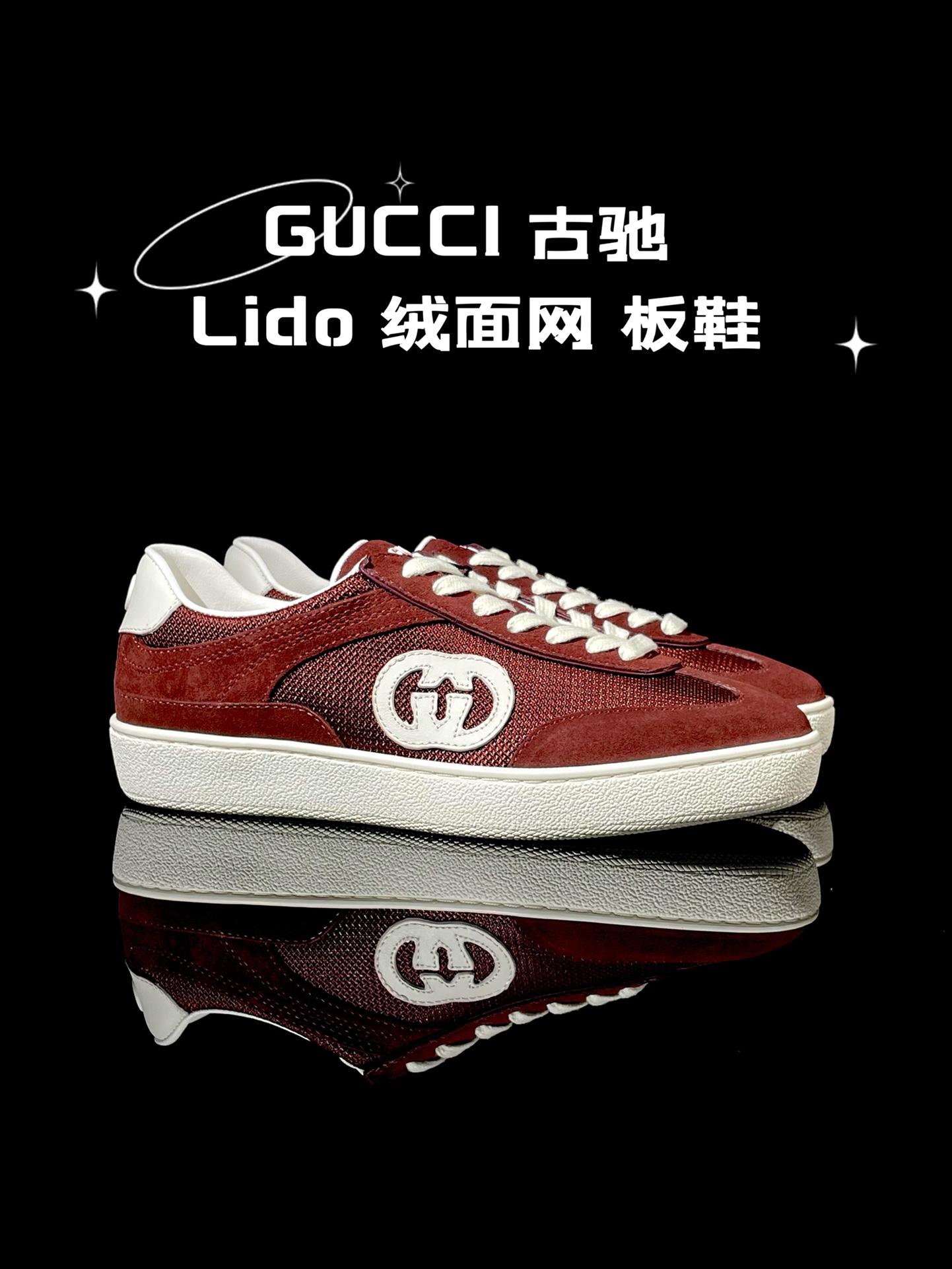 360 24s Gucci Lido 古驰 2024新款绒网板鞋 791742 AADM0 6741