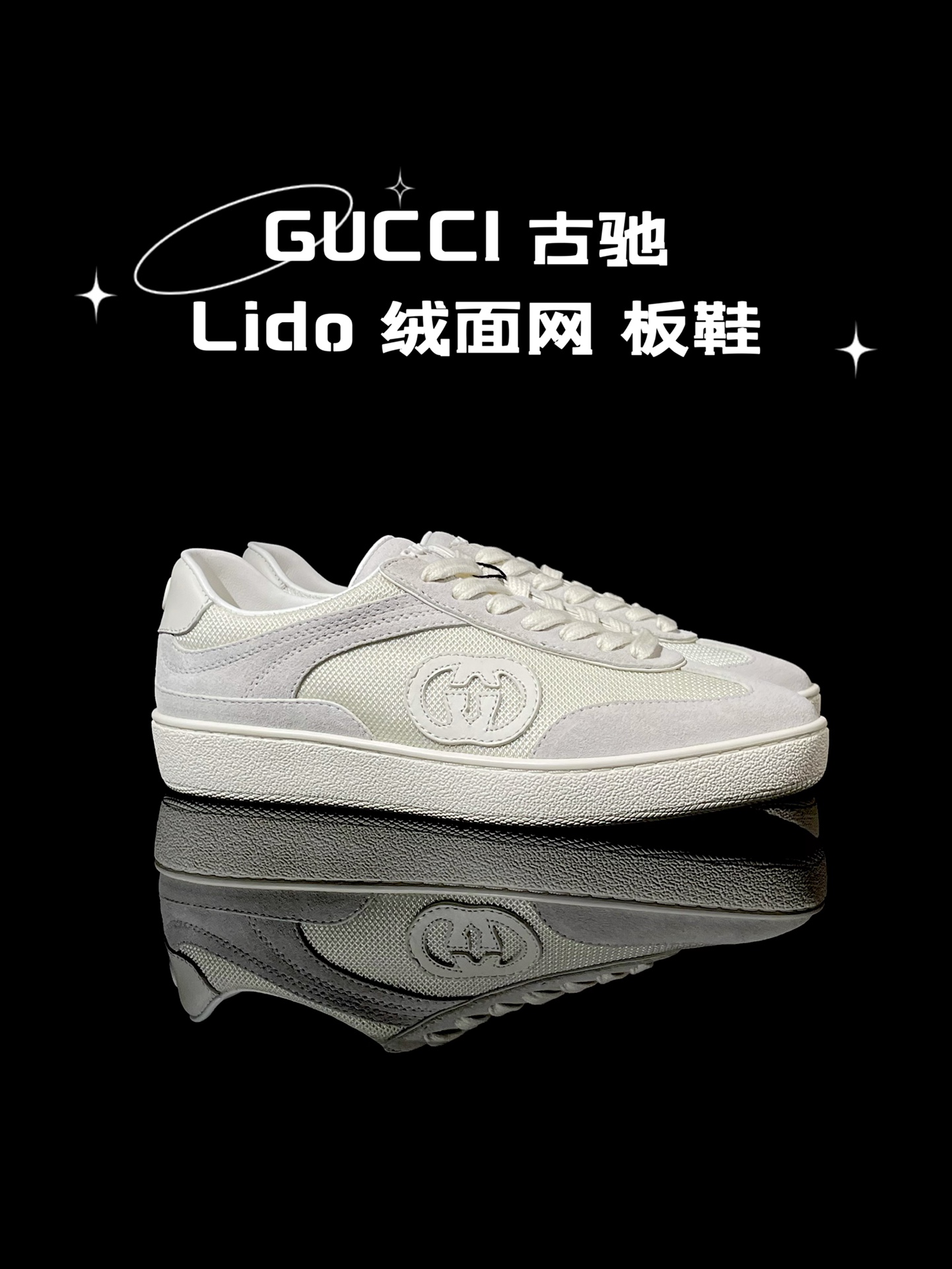 360 24s Gucci Lido 古驰 2024新款绒网板鞋 791742 AADM0 6741