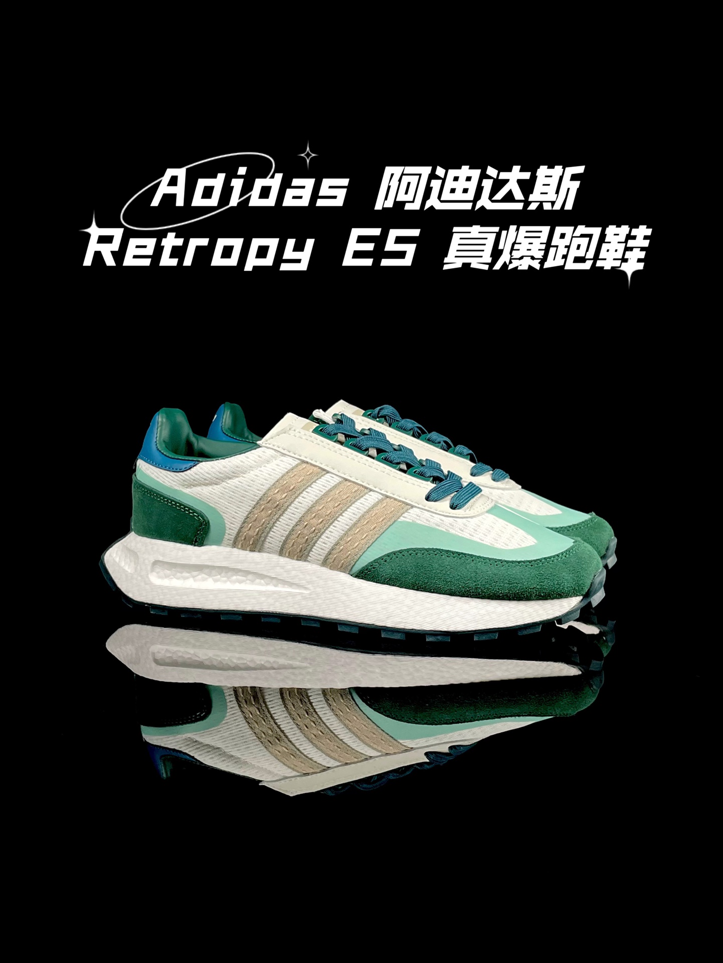 真爆高品质公司货阿迪达斯adidasRacing1BoostPrototype复古跑鞋E5速度轻盈复古系