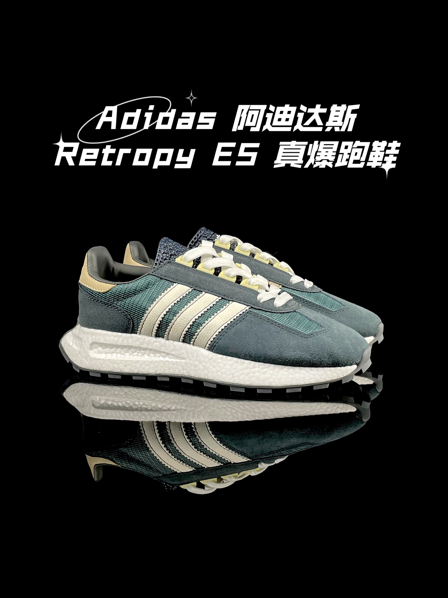 真爆高品质公司货阿迪达斯adidasRacing1BoostPrototype复古跑鞋E5速度轻盈复古系