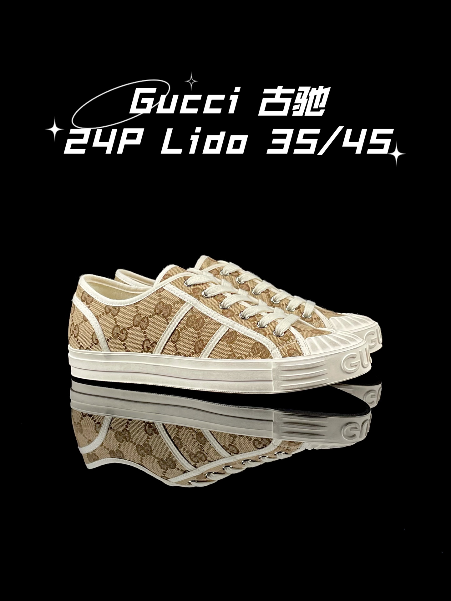 广货星空盒顶级版本6色现货入库Gucci24PLid0系列古驰最新情侣款帆布鞋春夏季最热门牛仔布鞋休闲平