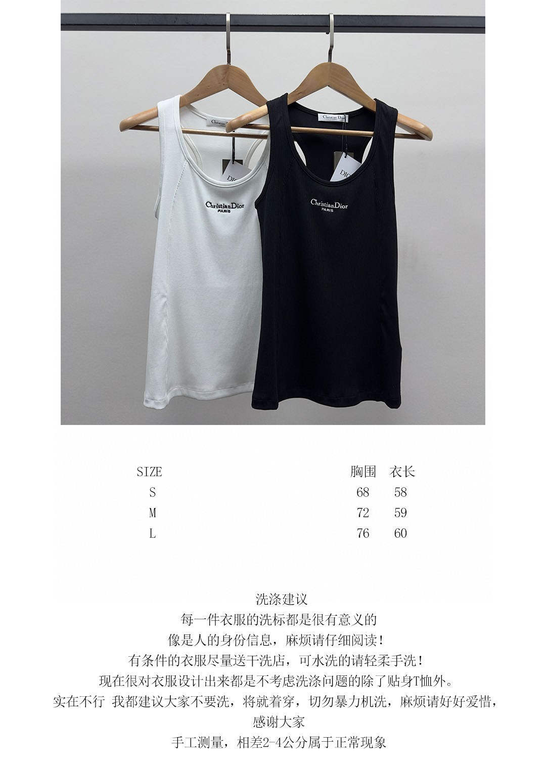 dio~r 圆领纯色logo百搭针织背心,春夏一件好的基础款打底衫是衣柜里必不可缺的,既要穿的舒适又要时